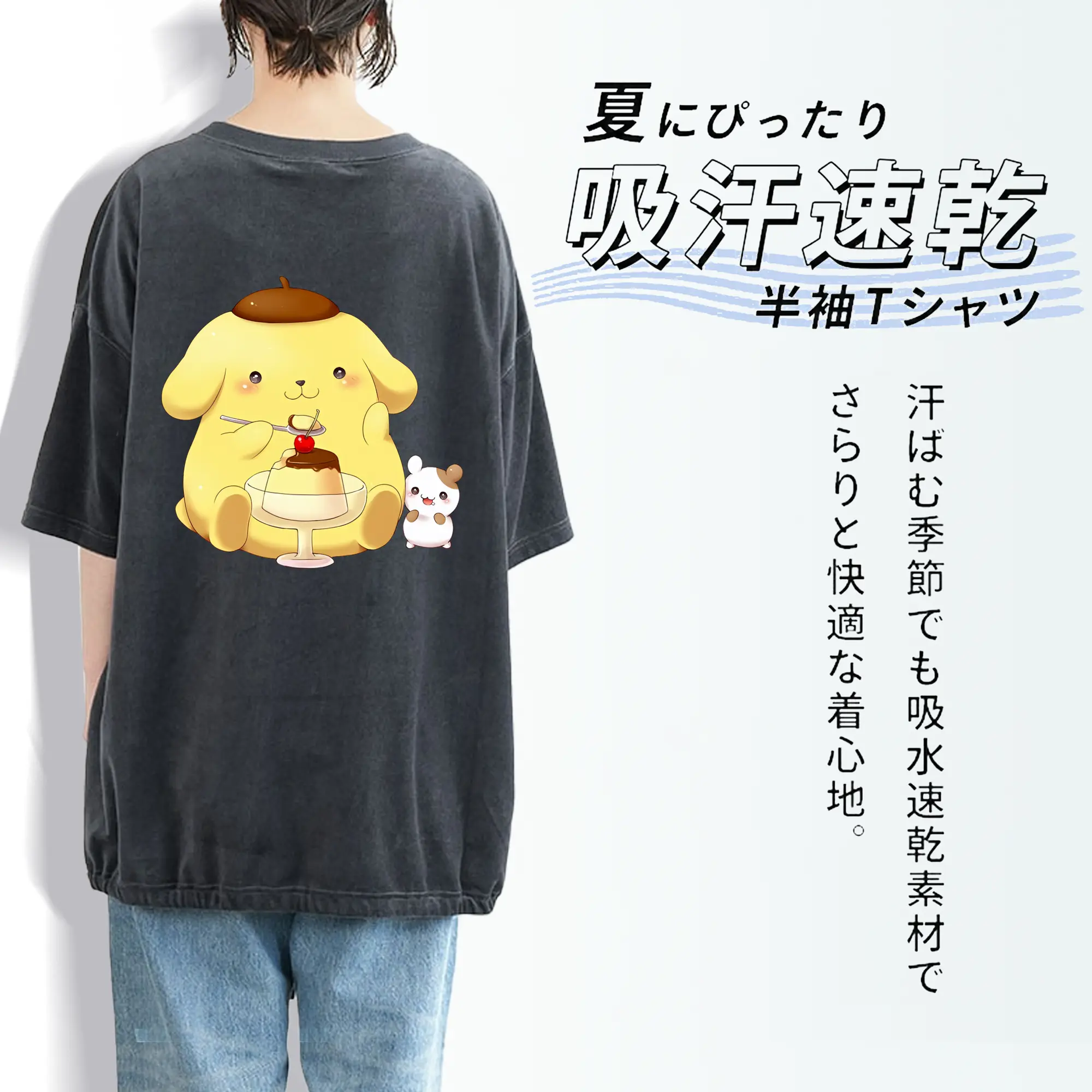 サンリオ グッズ,ポムポムプリン