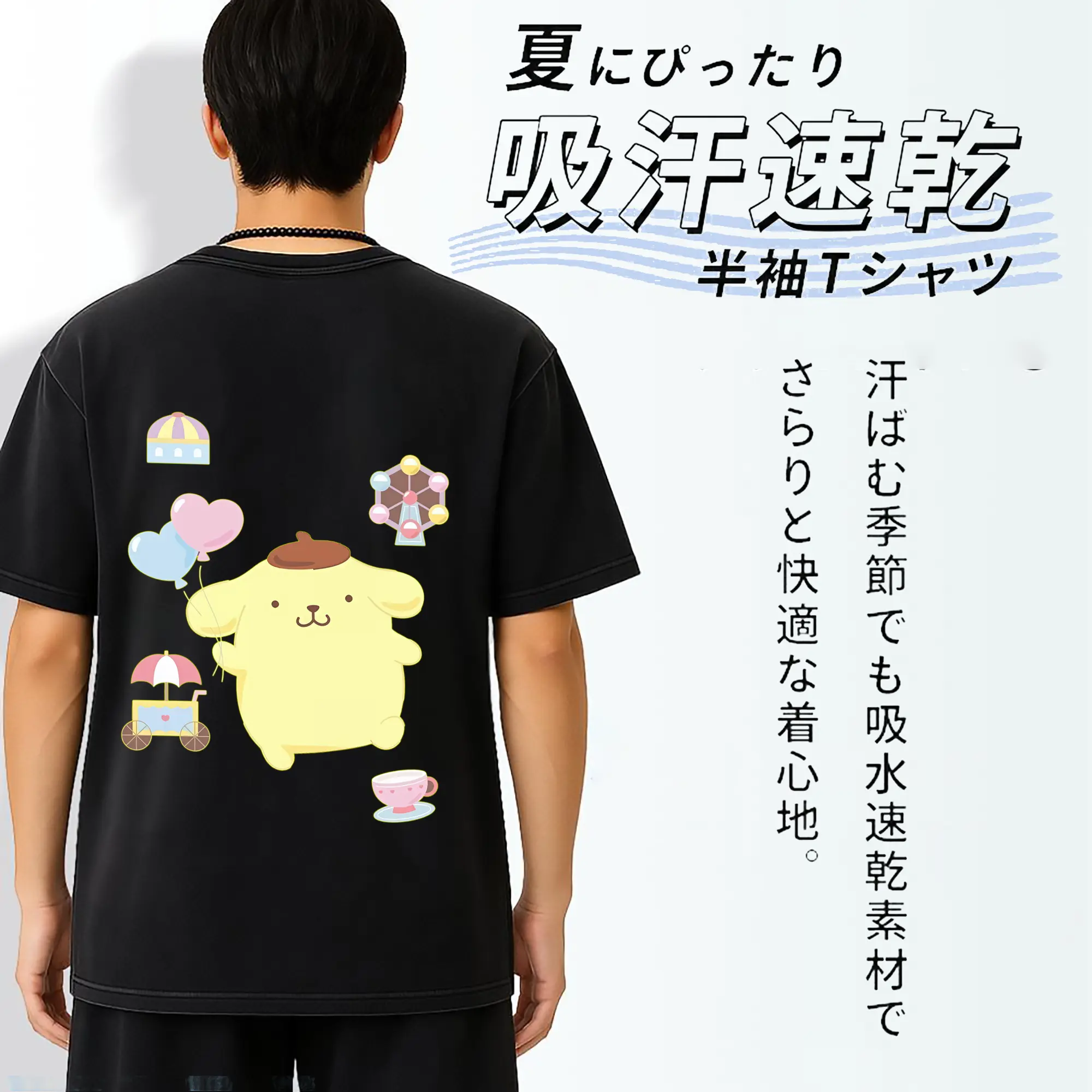 サンリオ グッズ,ポムポムプリン