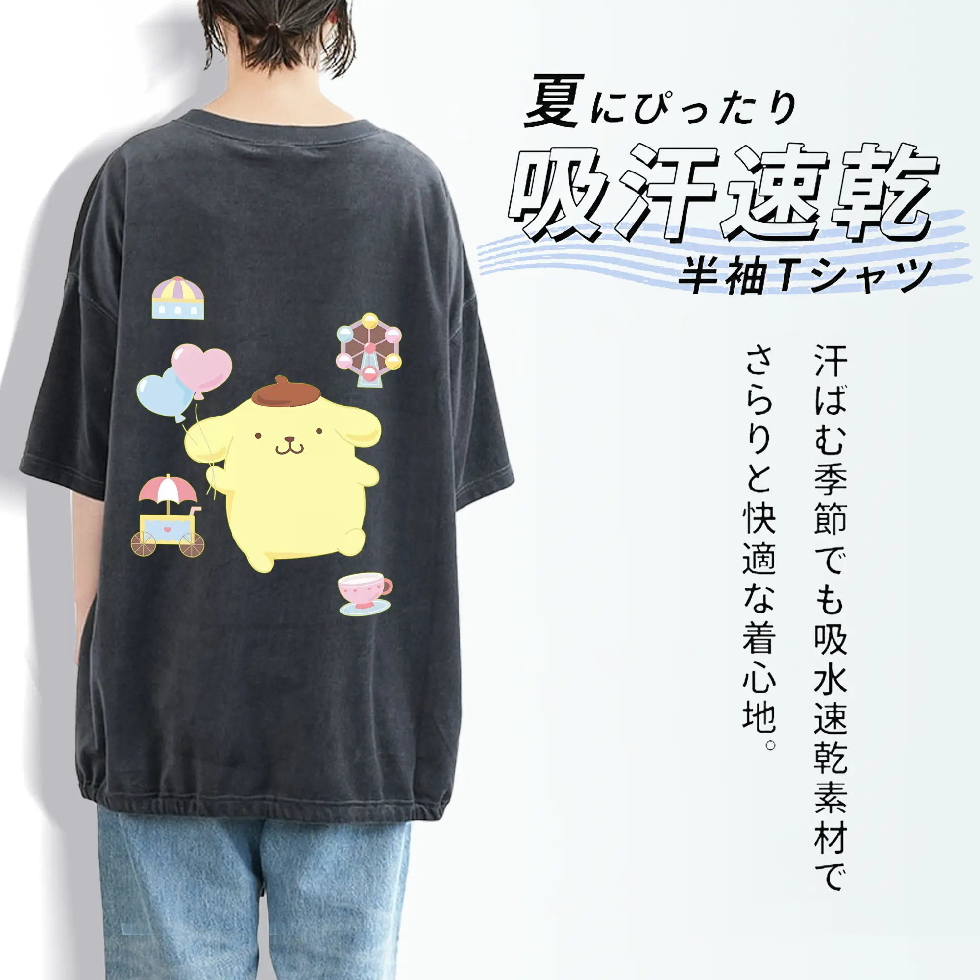 サンリオ グッズ,ポムポムプリン