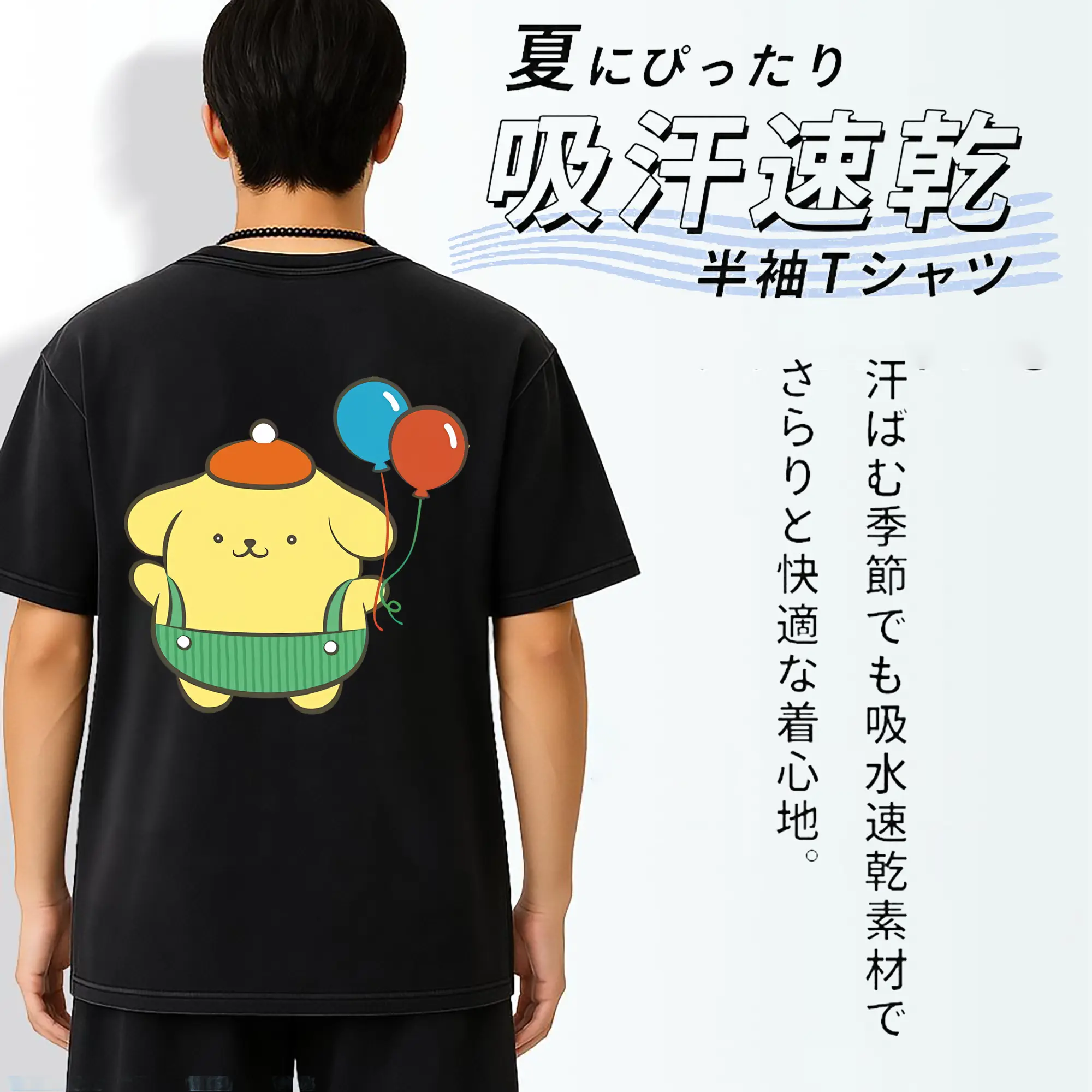 サンリオ グッズ,ポムポムプリン