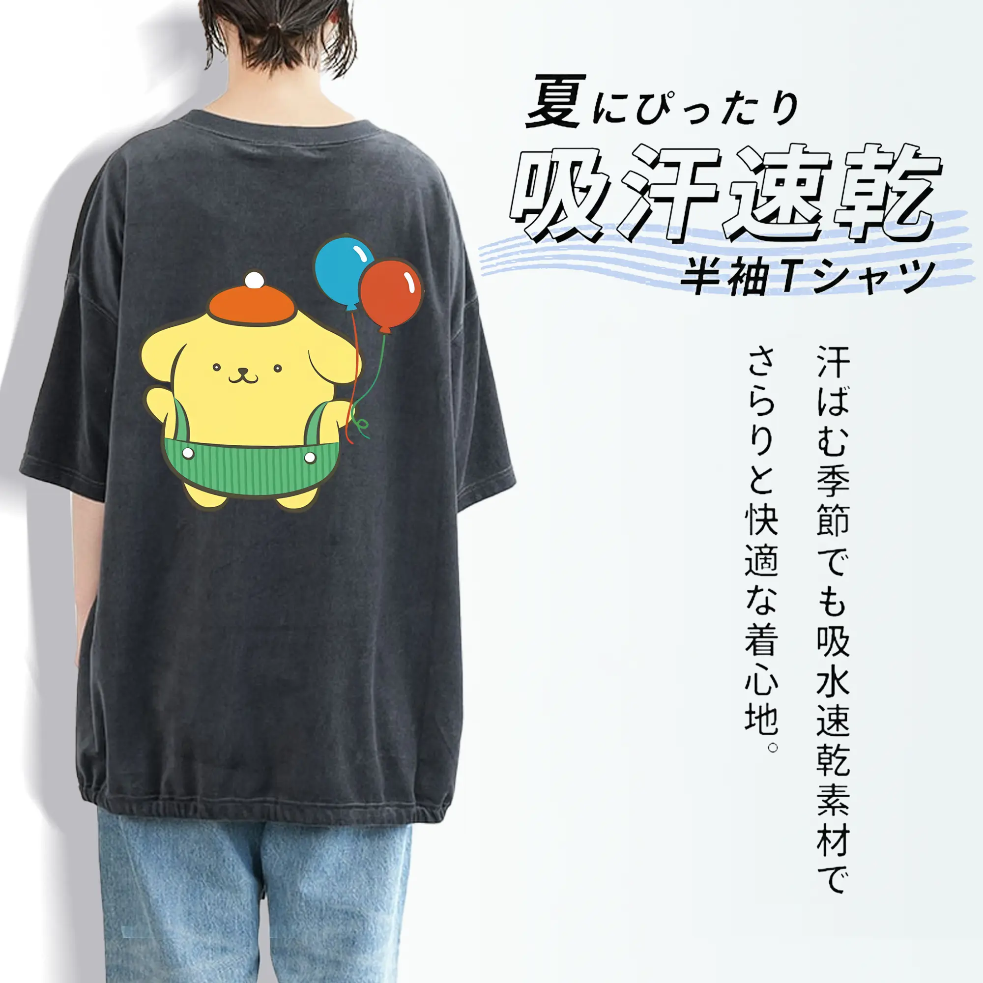 サンリオ グッズ,ポムポムプリン