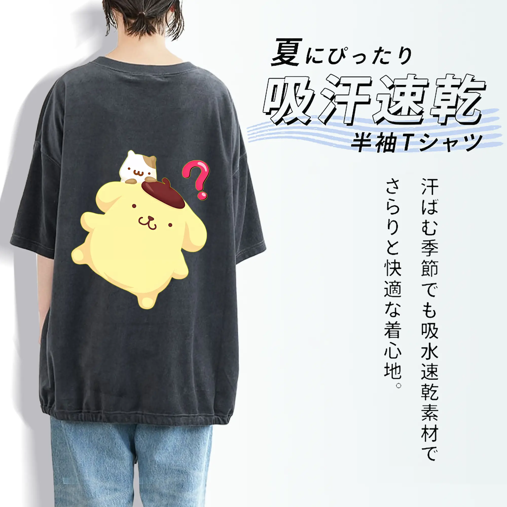 サンリオ グッズ,ポムポムプリン