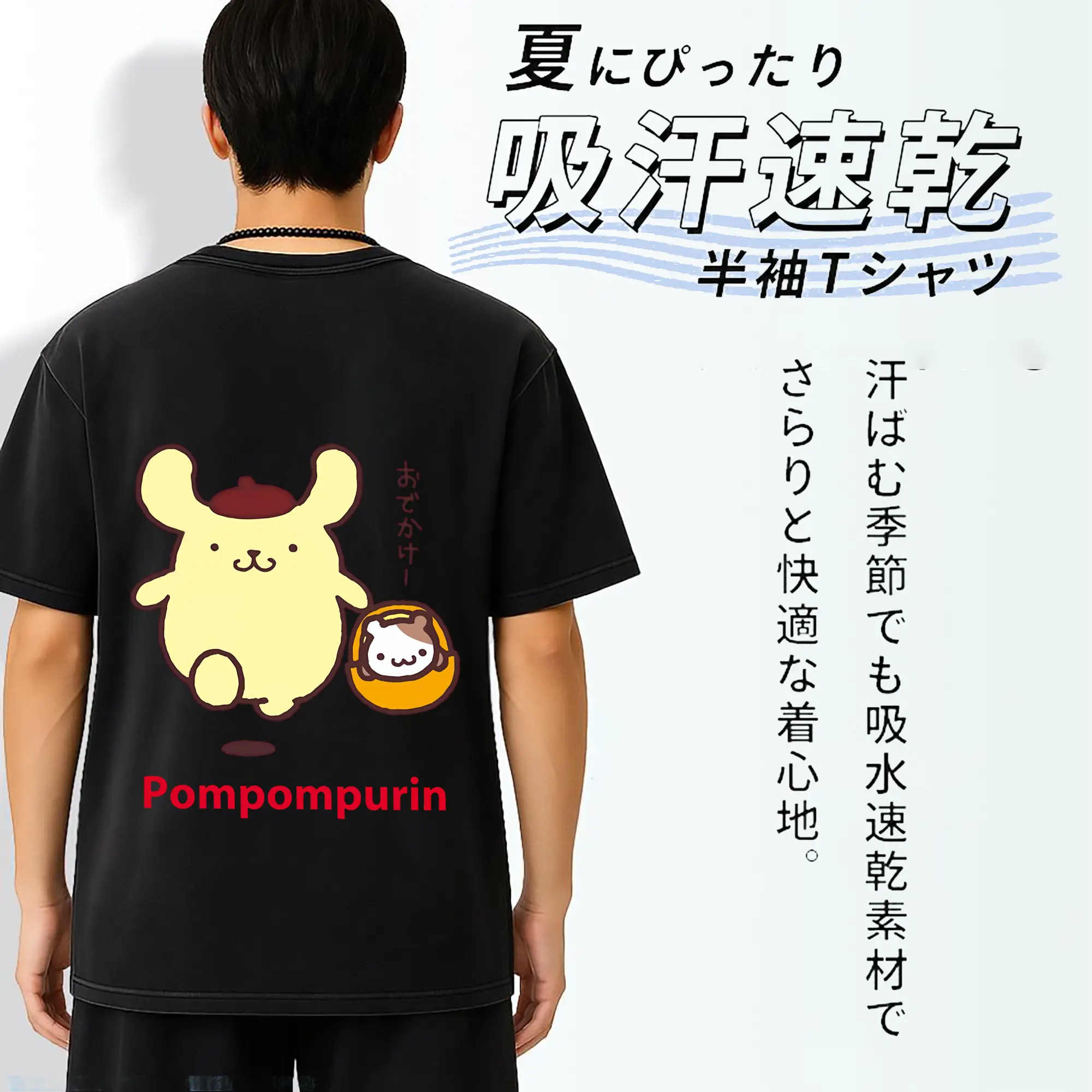 サンリオ グッズ,ポムポムプリン