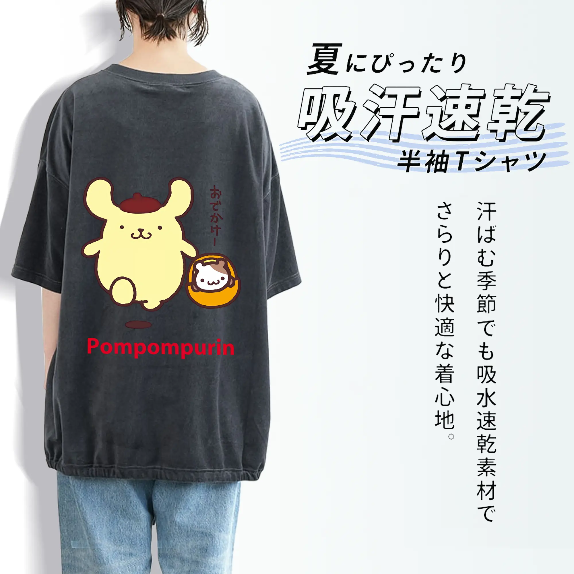 サンリオ グッズ,ポムポムプリン