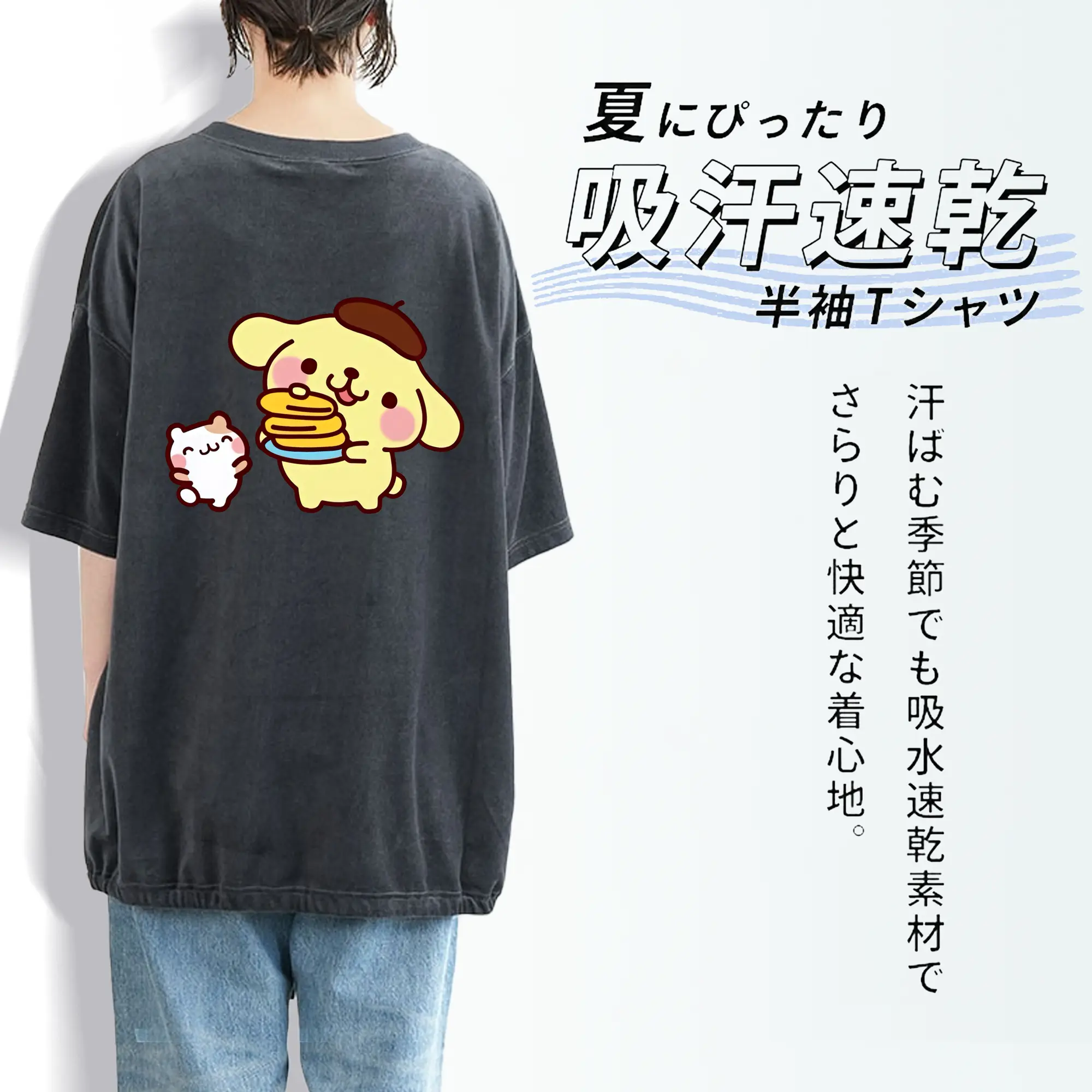 サンリオ グッズ,ポムポムプリン