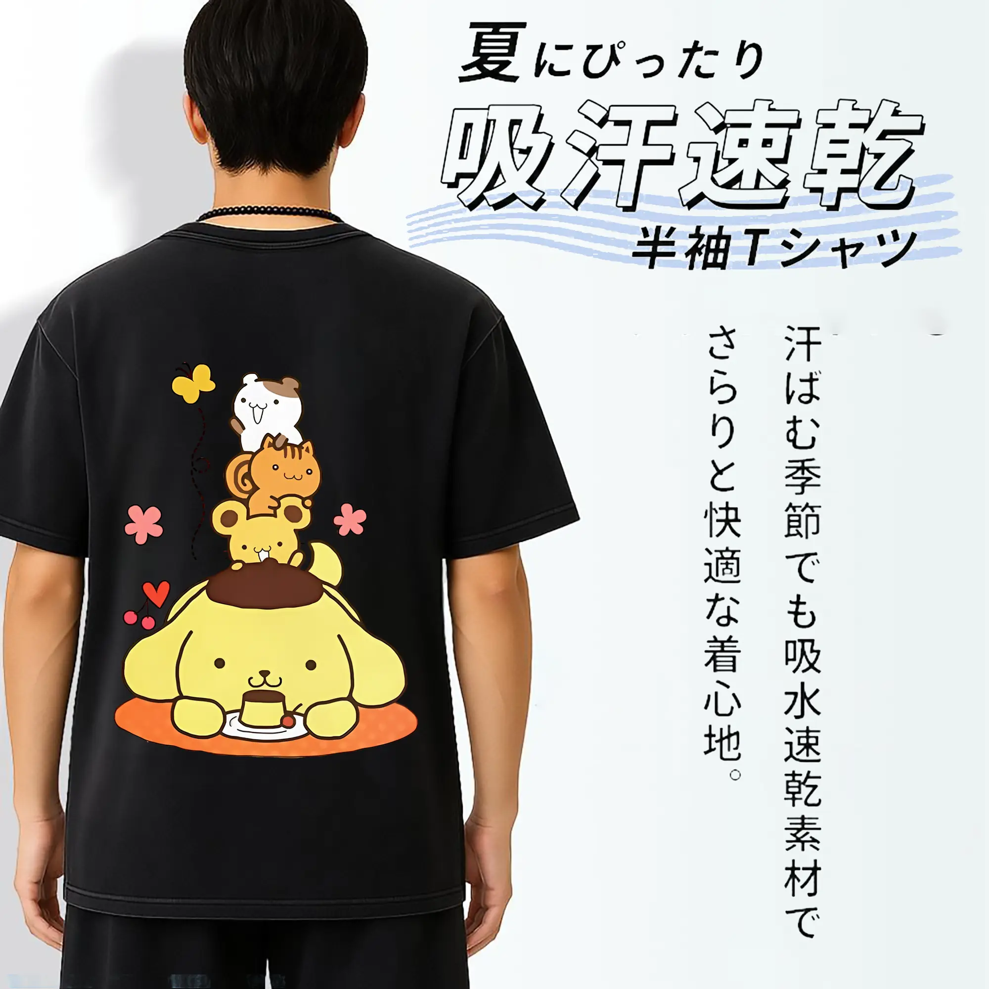 サンリオ グッズ,ポムポムプリン