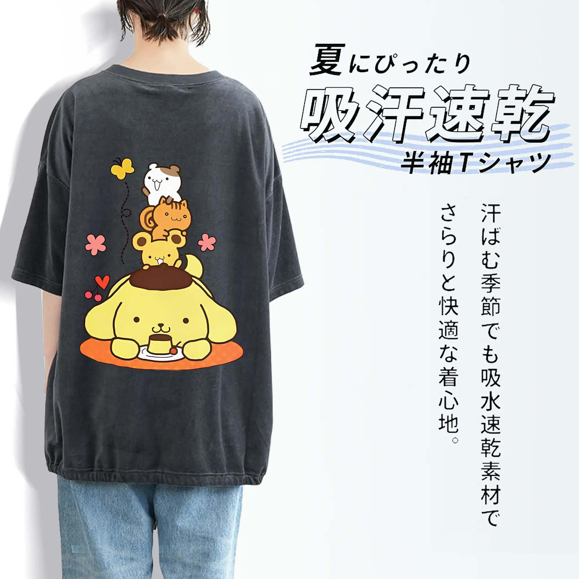 サンリオ グッズ,ポムポムプリン