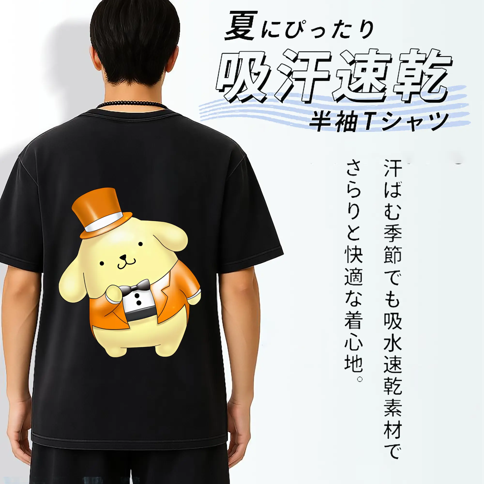 サンリオ グッズ,ポムポムプリン