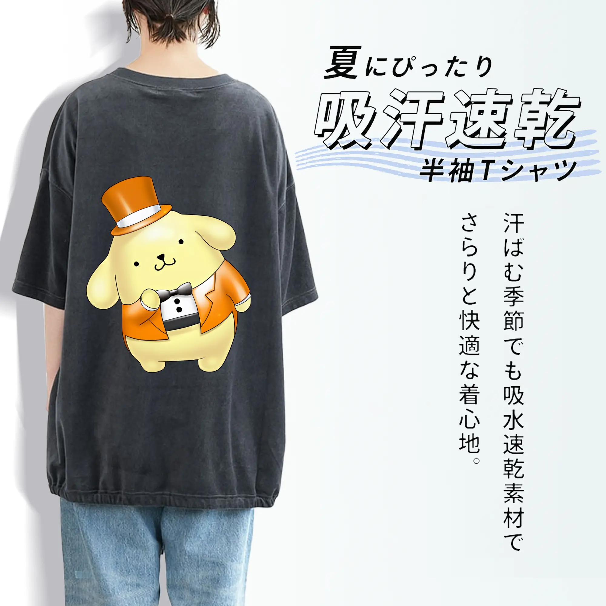 サンリオ グッズ,ポムポムプリン