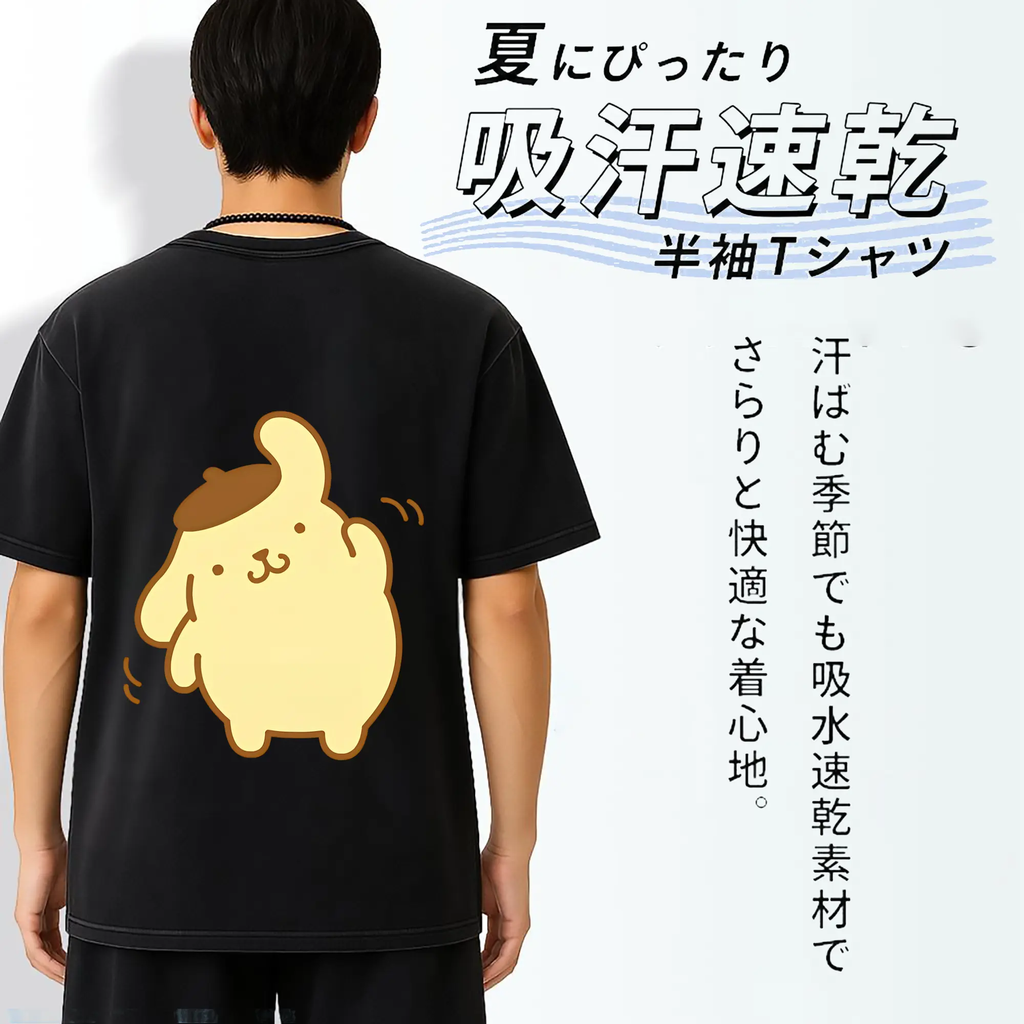 サンリオ グッズ,ポムポムプリン