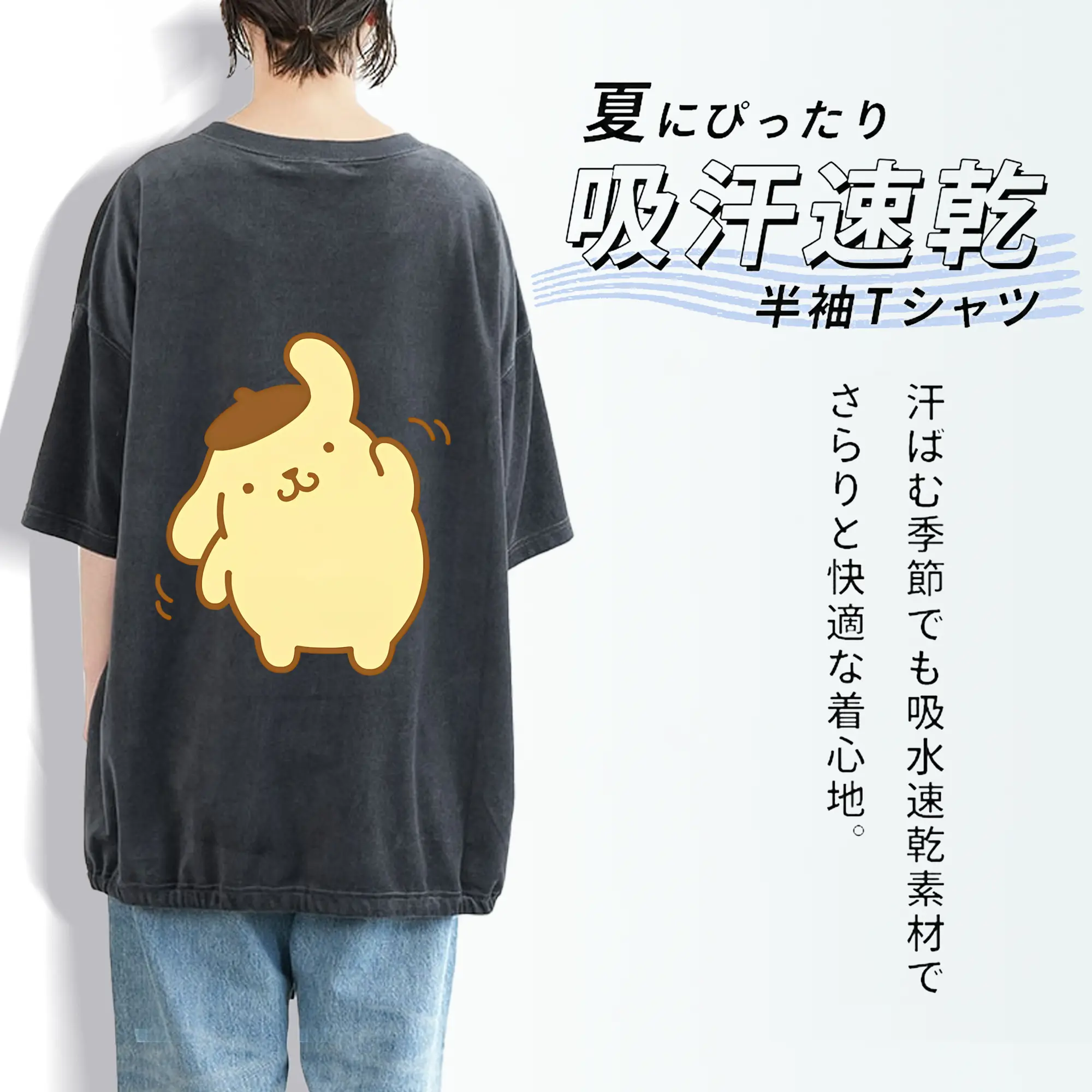 サンリオ グッズ,ポムポムプリン