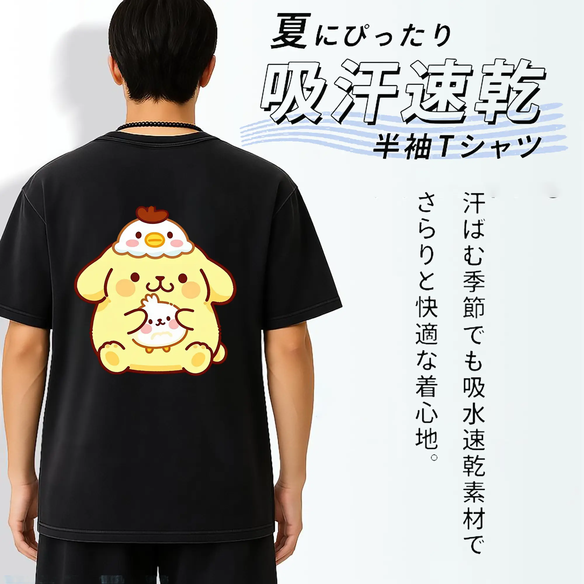 サンリオ グッズ,ポムポムプリン