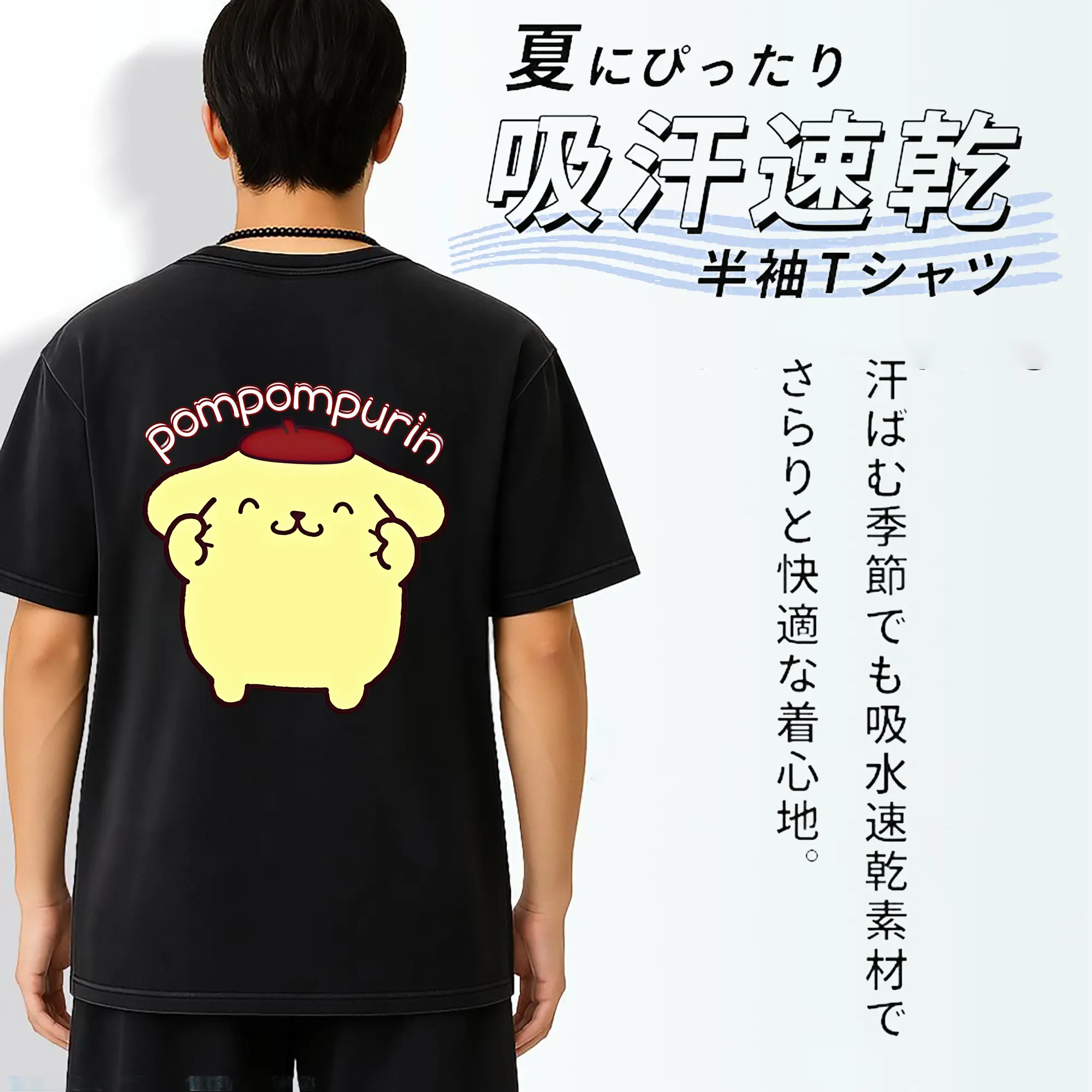 サンリオ グッズ,ポムポムプリン