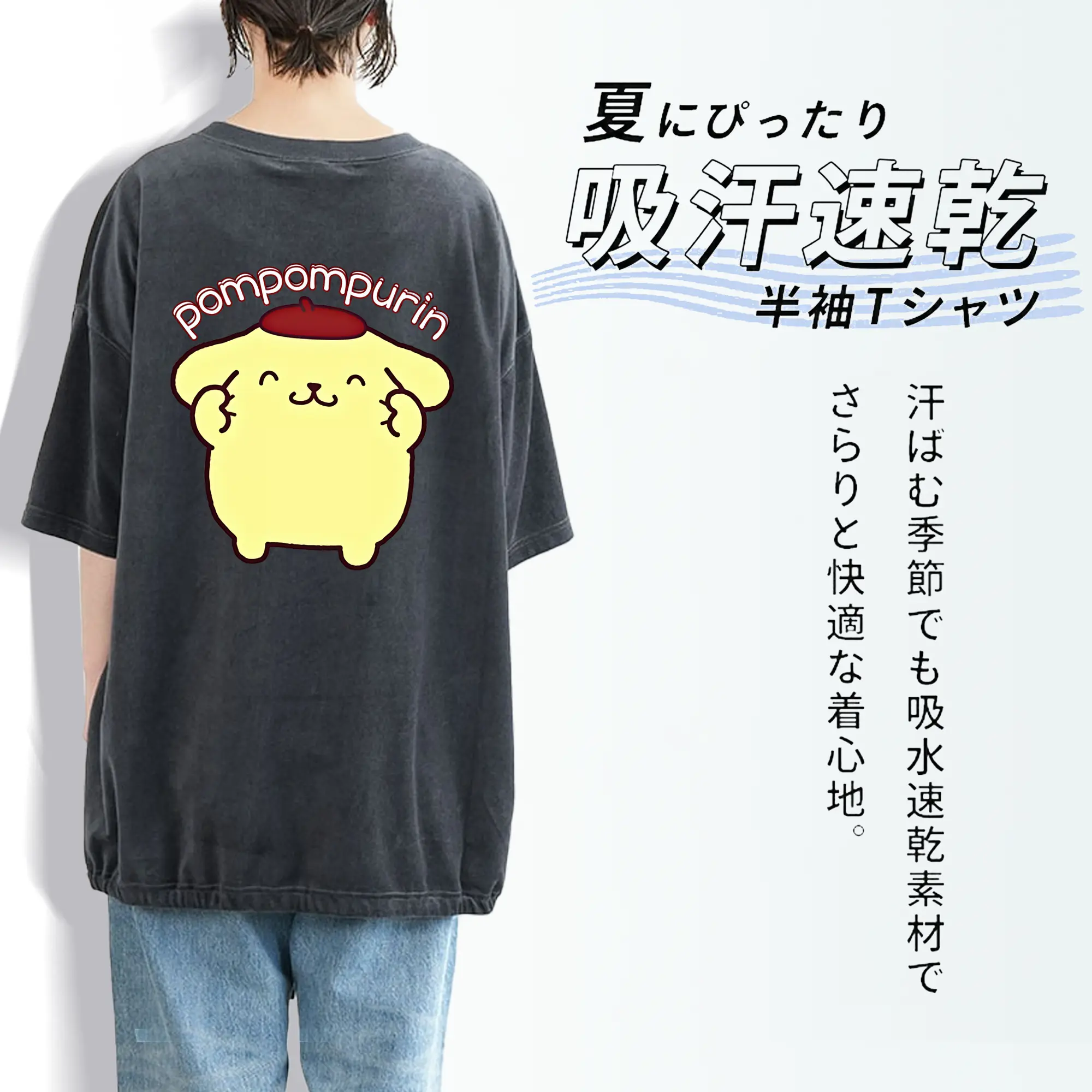 サンリオ グッズ,ポムポムプリン