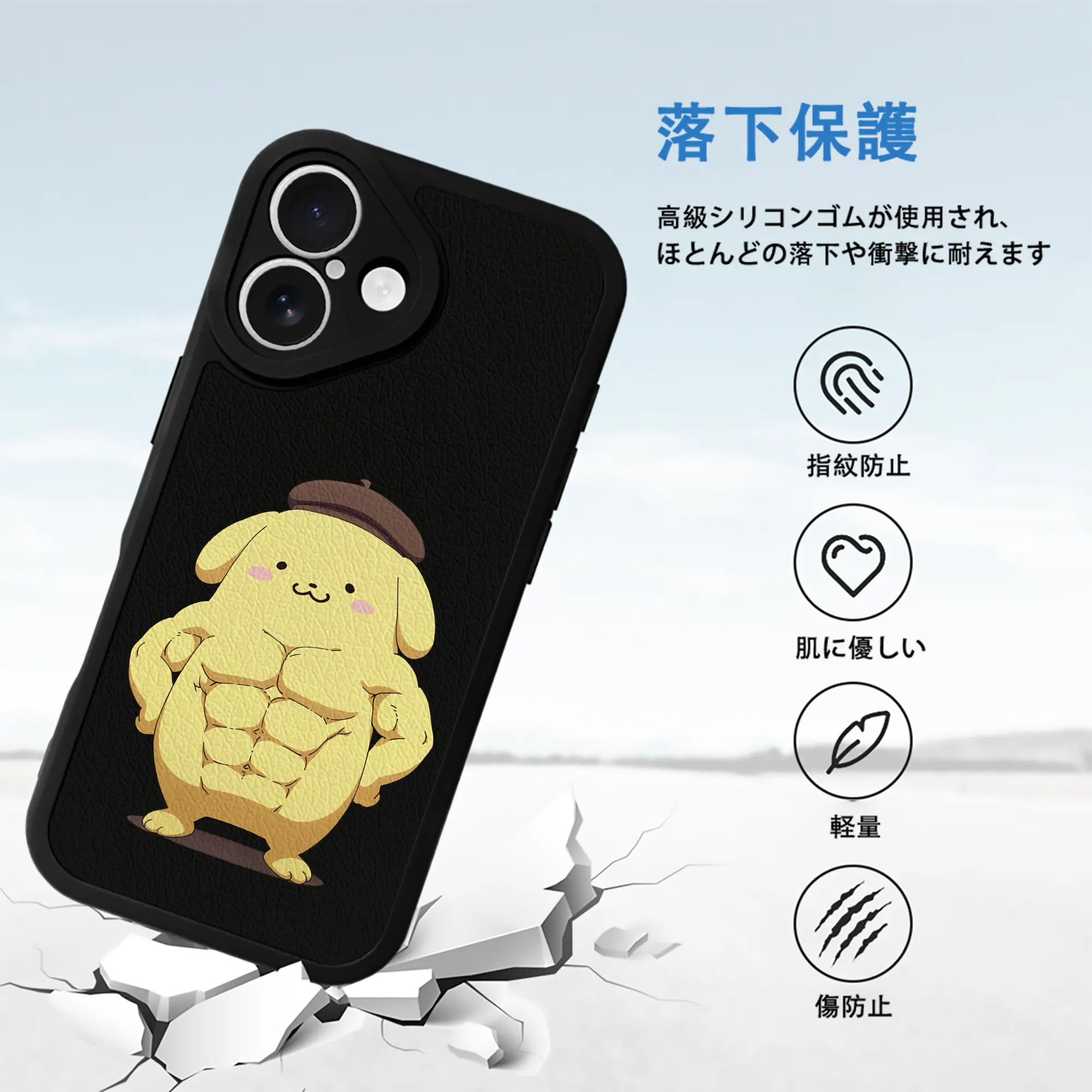 サンリオ グッズ,ポムポムプリン