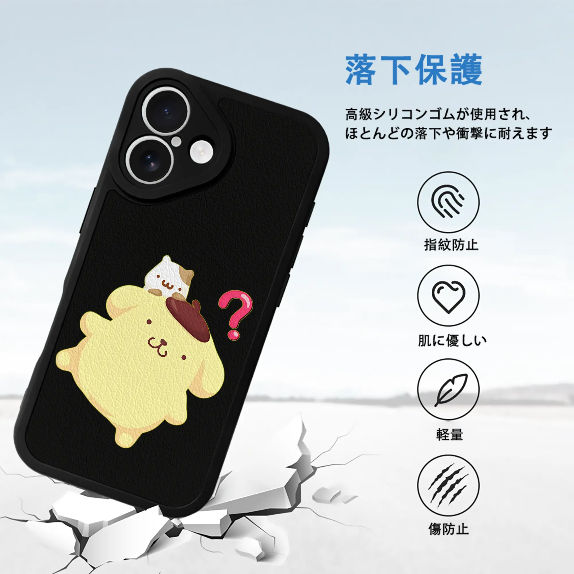 サンリオ グッズ,ポムポムプリン