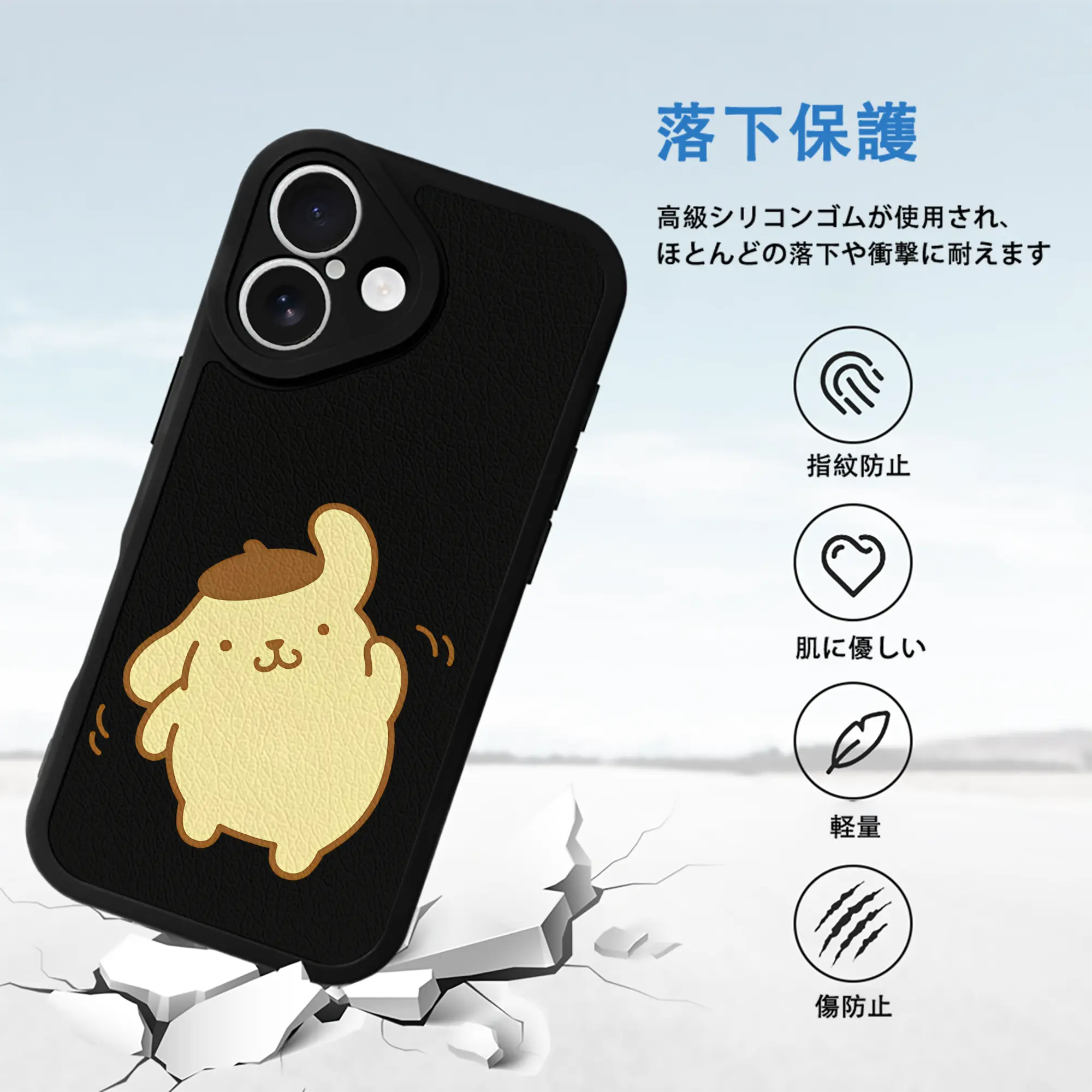 サンリオ グッズ,ポムポムプリン