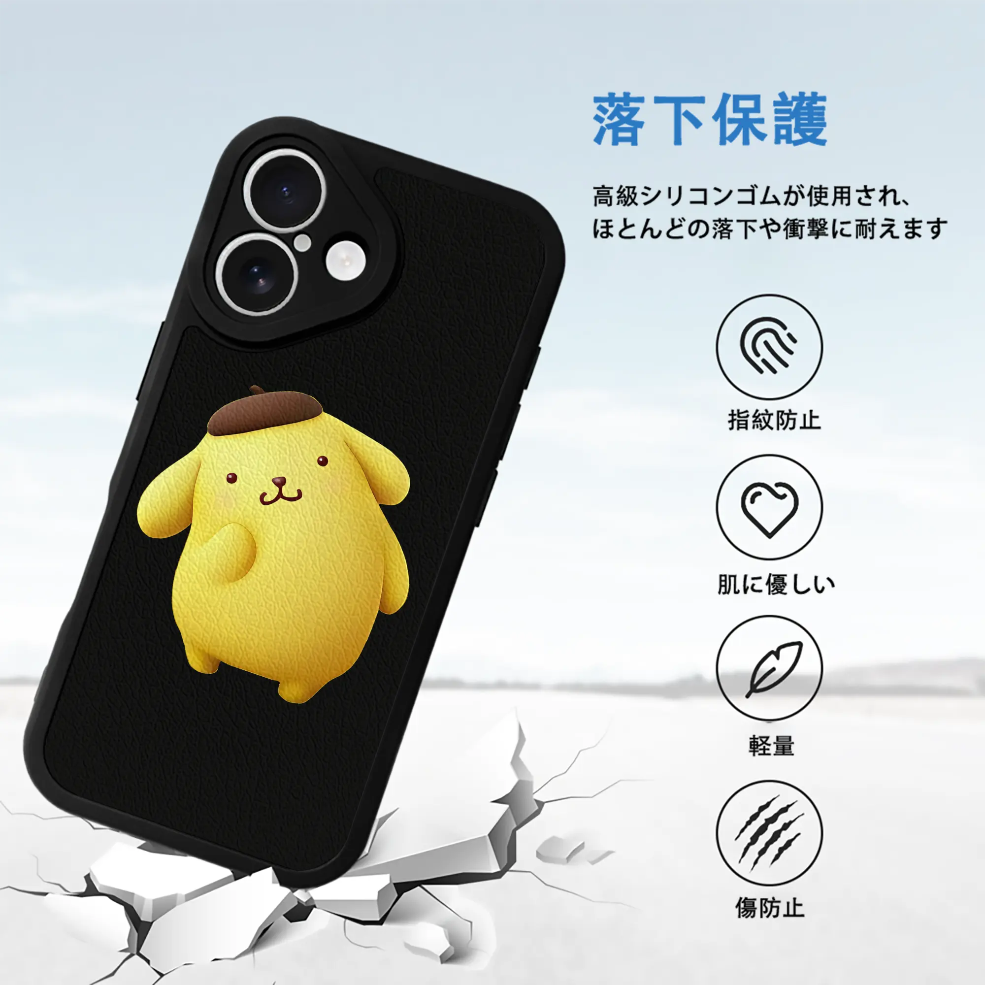 サンリオ グッズ,ポムポムプリン