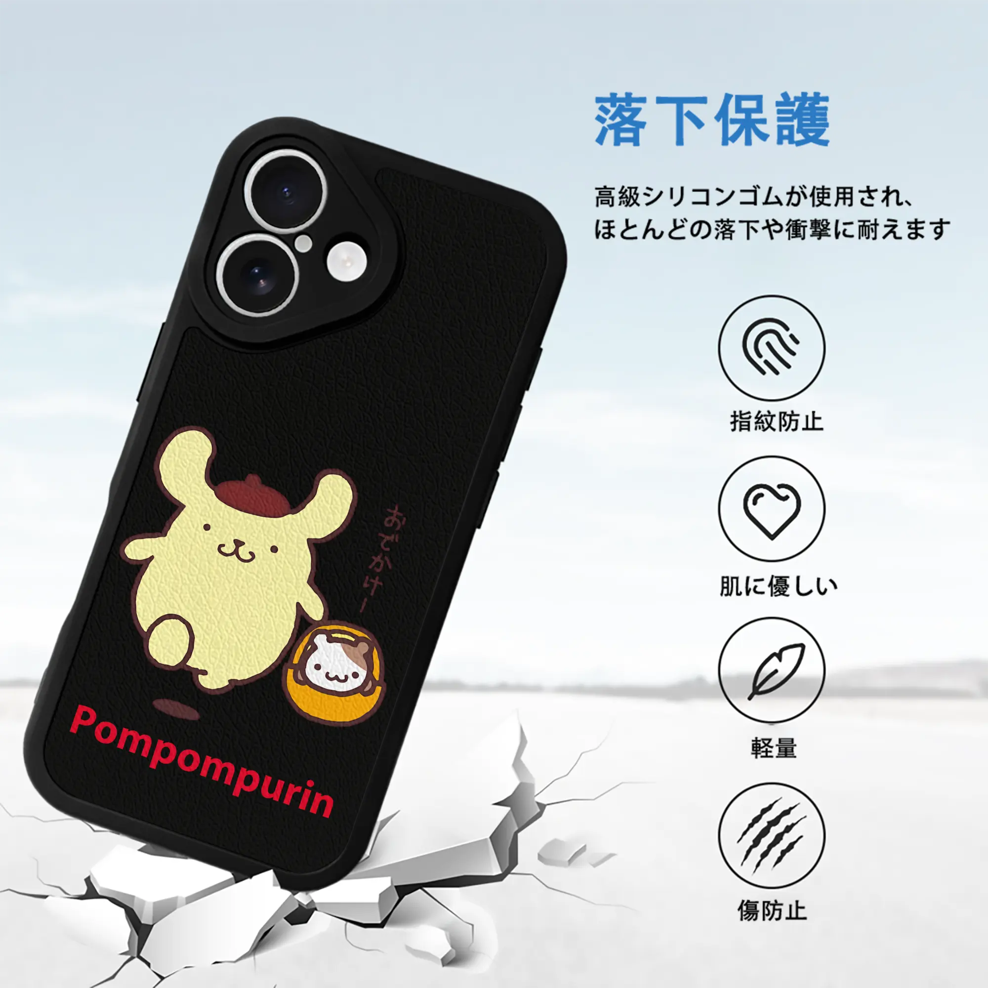 サンリオ グッズ,ポムポムプリン