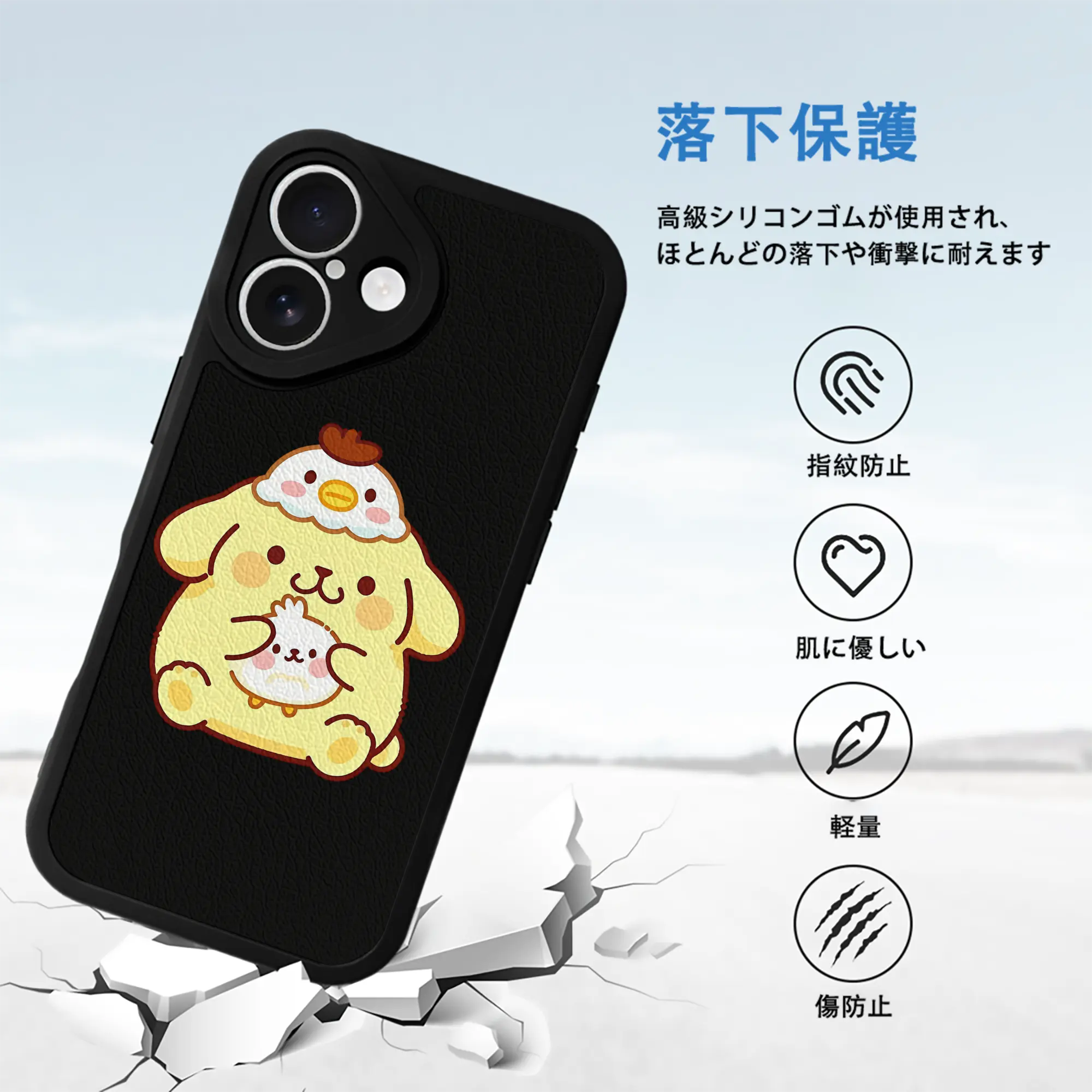 サンリオ グッズ,ポムポムプリン