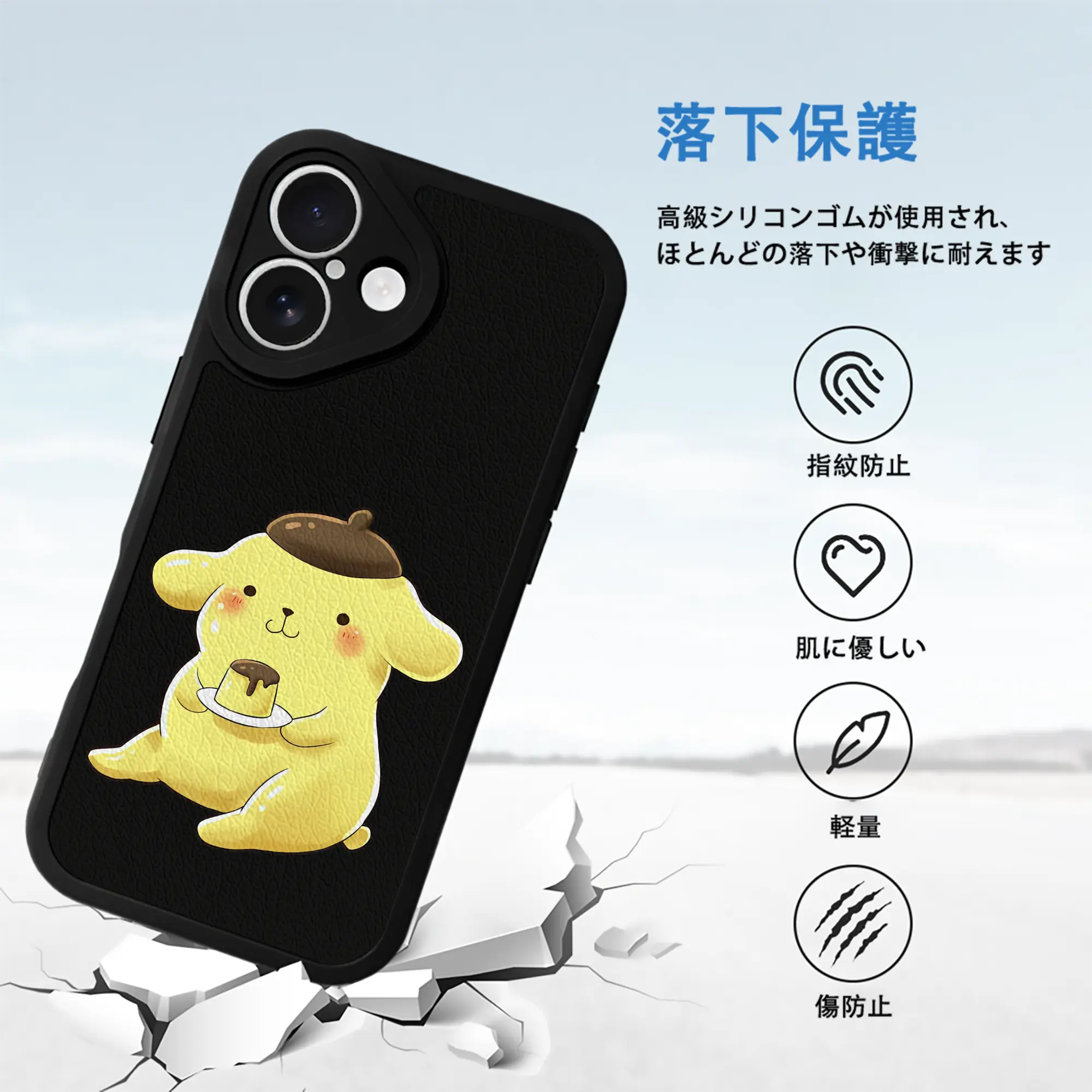 サンリオ グッズ,ポムポムプリン