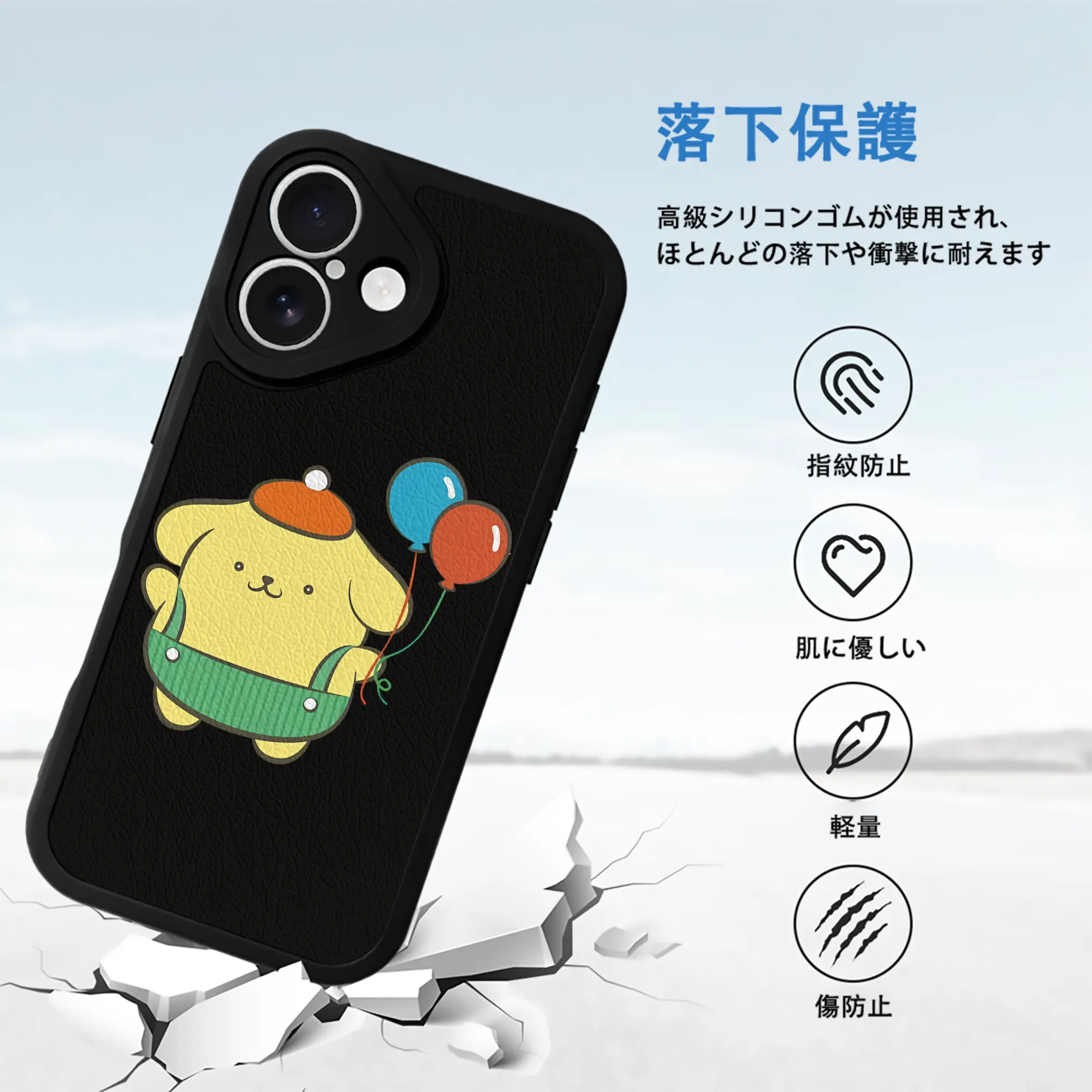 サンリオ グッズ,ポムポムプリン