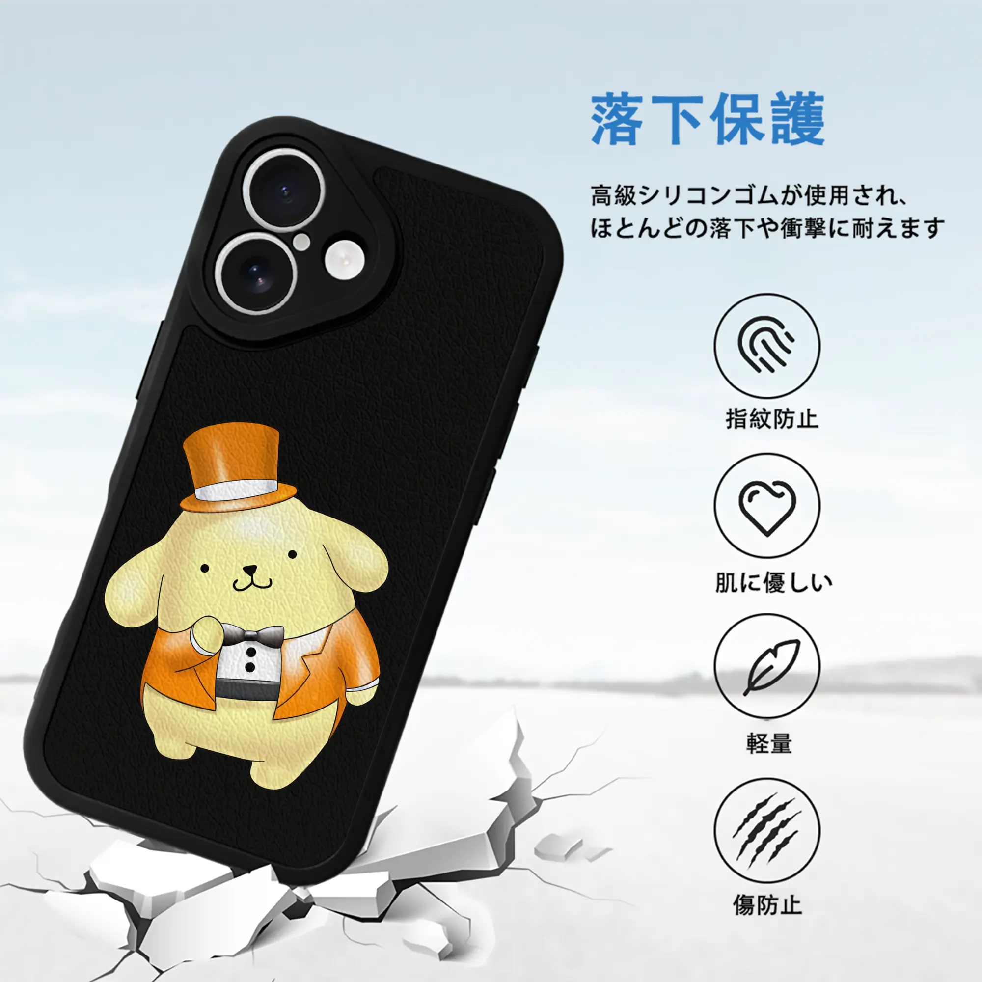 サンリオ グッズ,ポムポムプリン