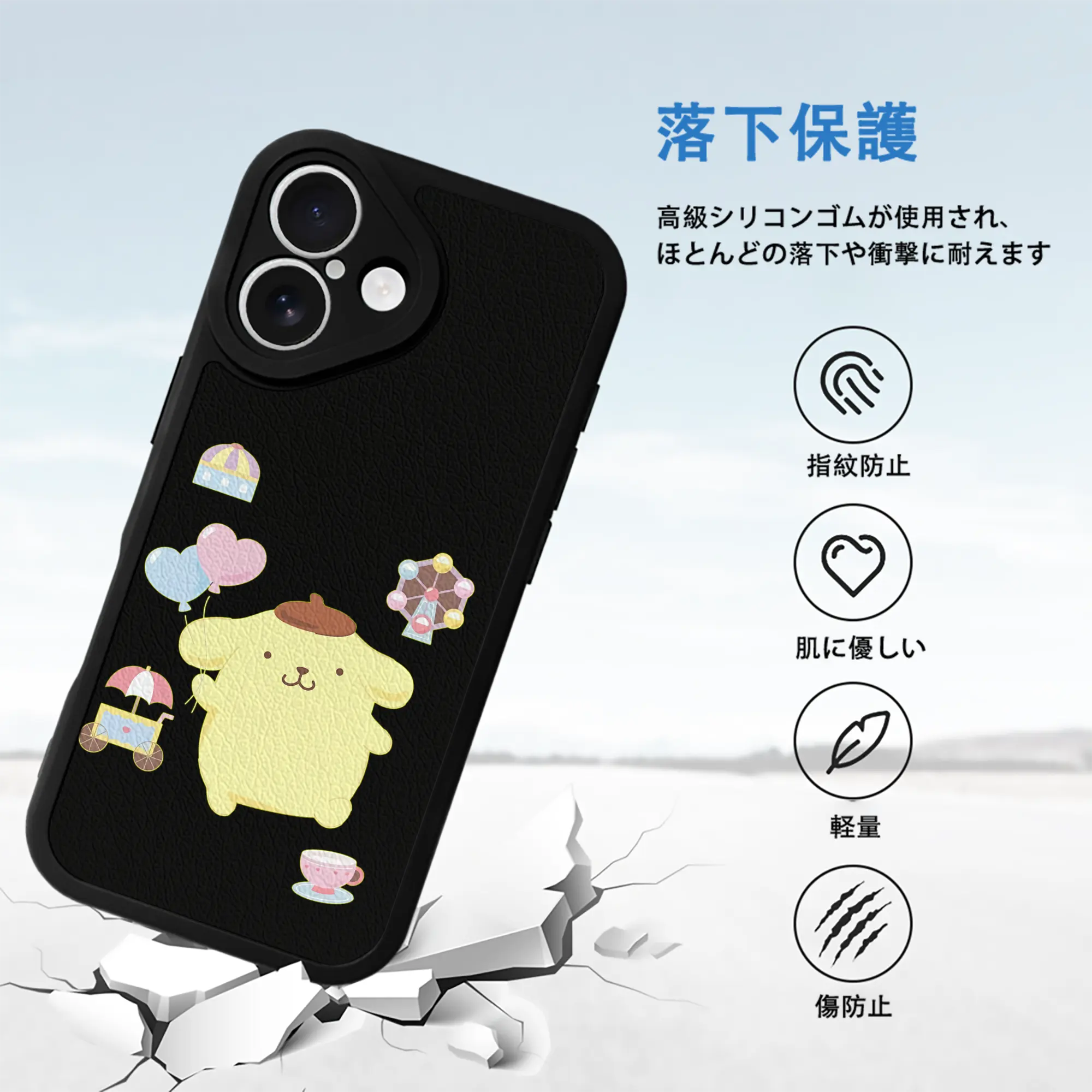 サンリオ グッズ,ポムポムプリン