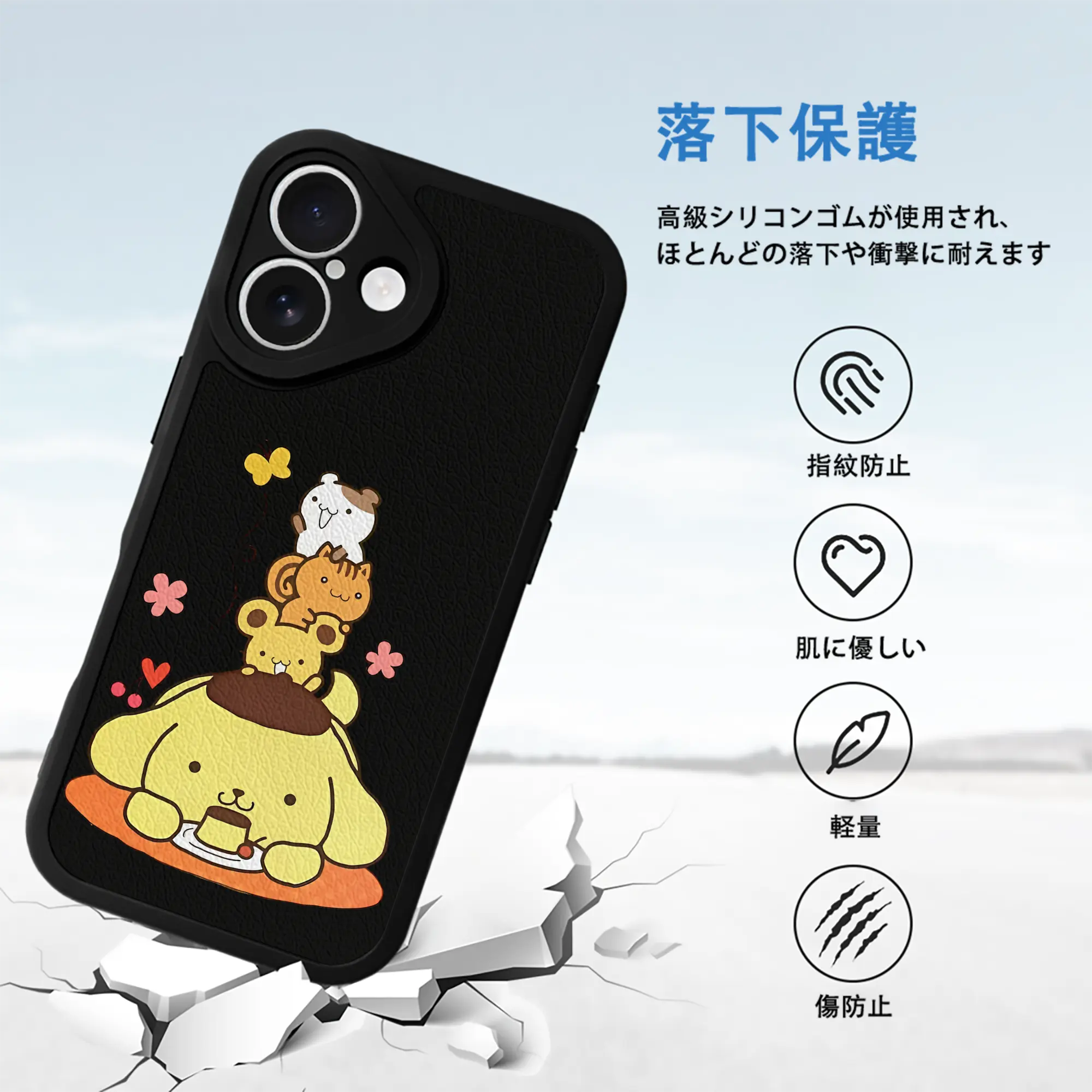 サンリオ グッズ,ポムポムプリン