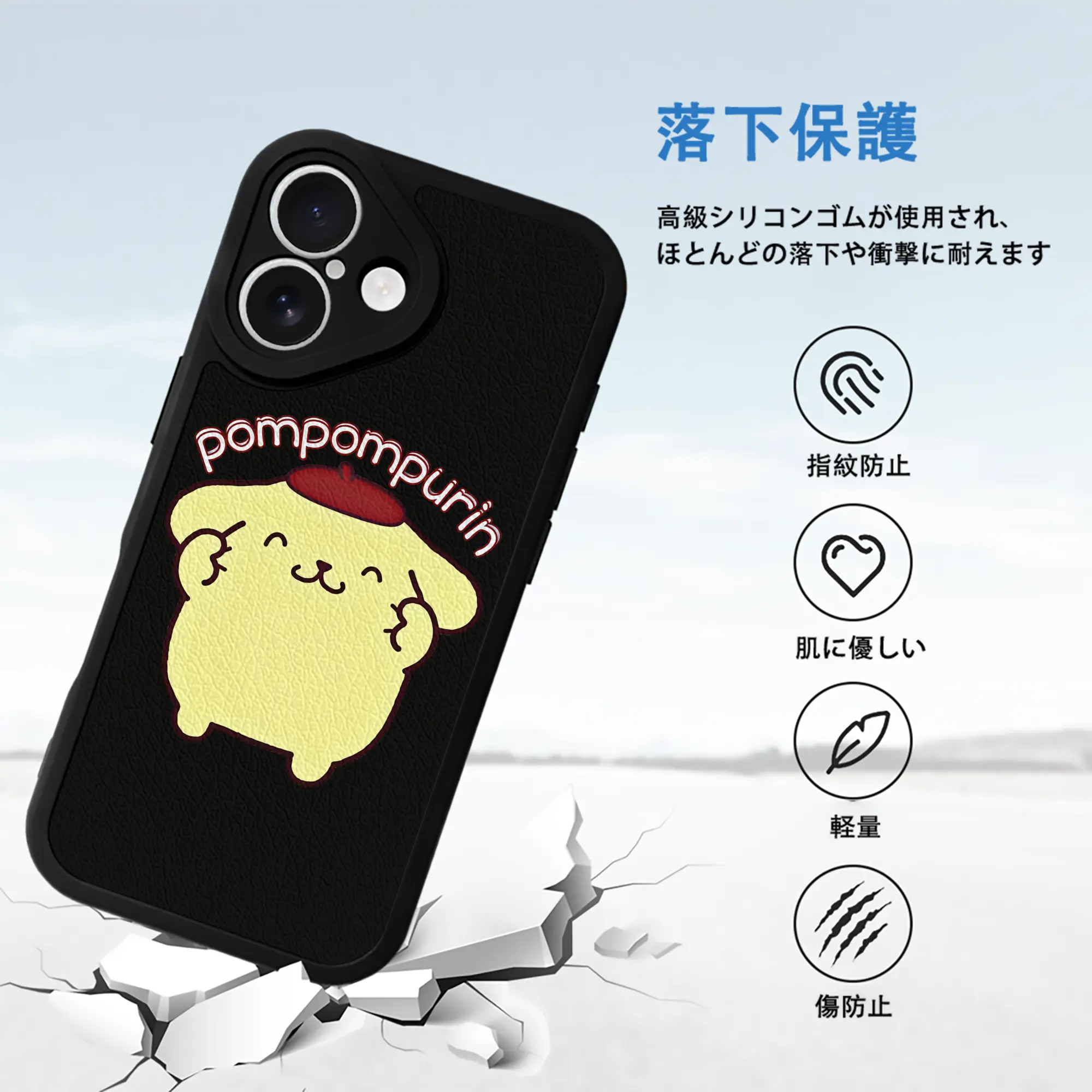 サンリオ グッズ,ポムポムプリン