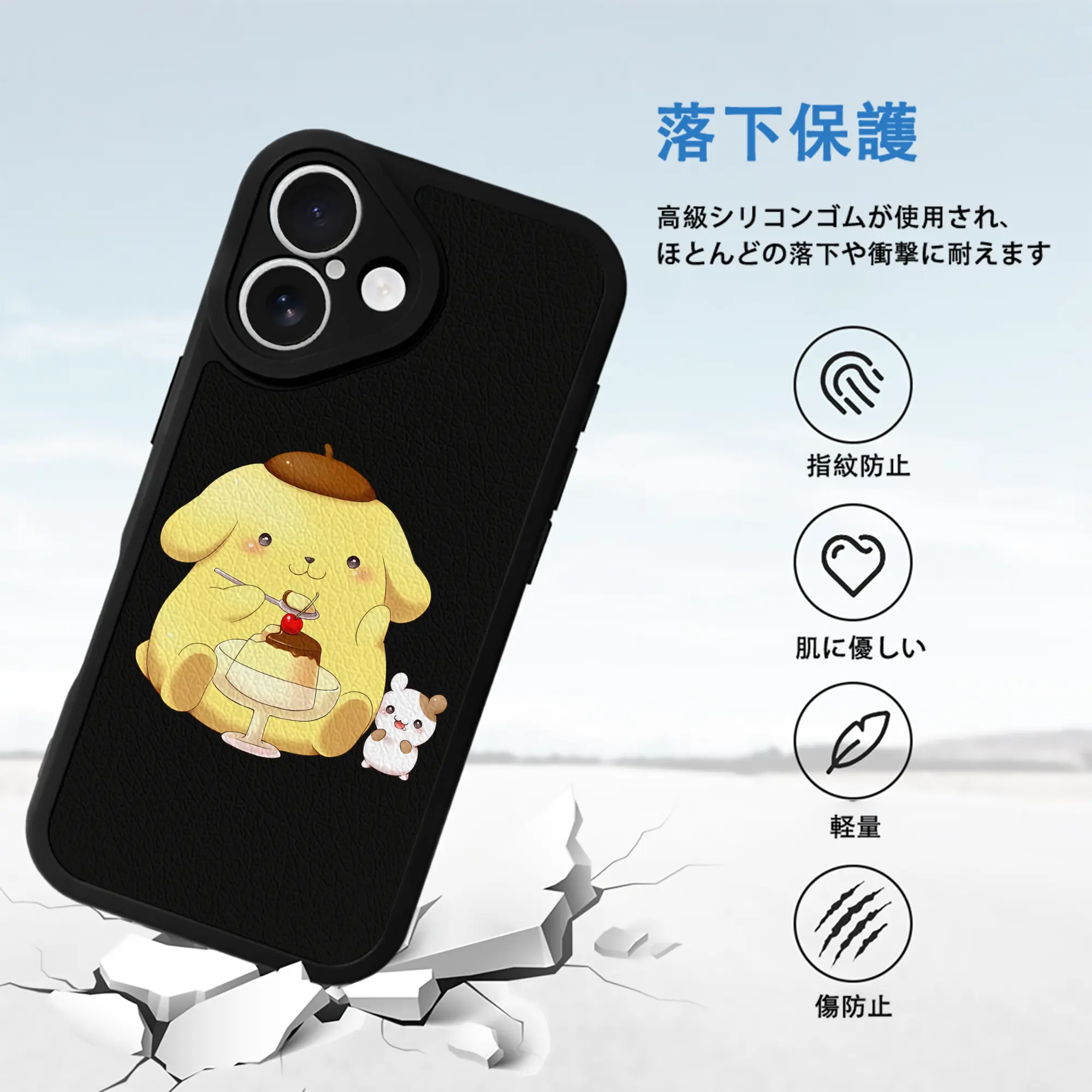 サンリオ グッズ,ポムポムプリン