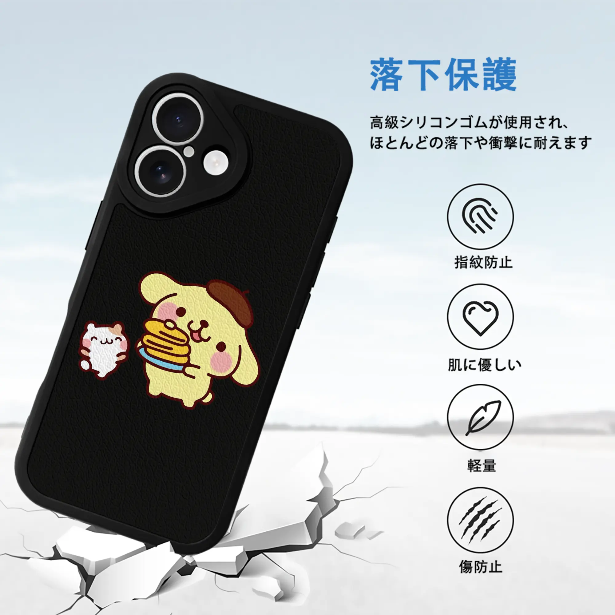 サンリオ グッズ,ポムポムプリン