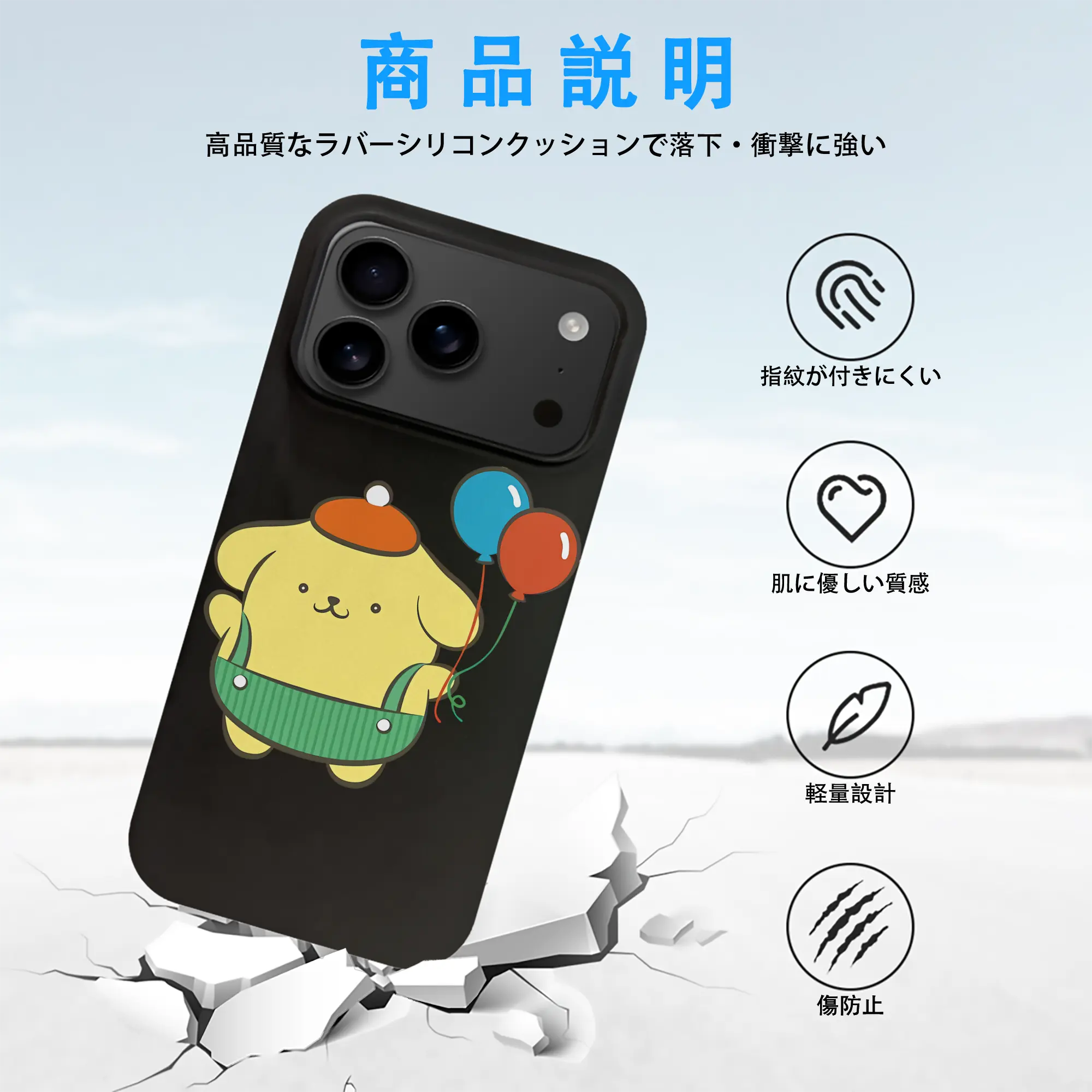 サンリオ グッズ,ポムポムプリン