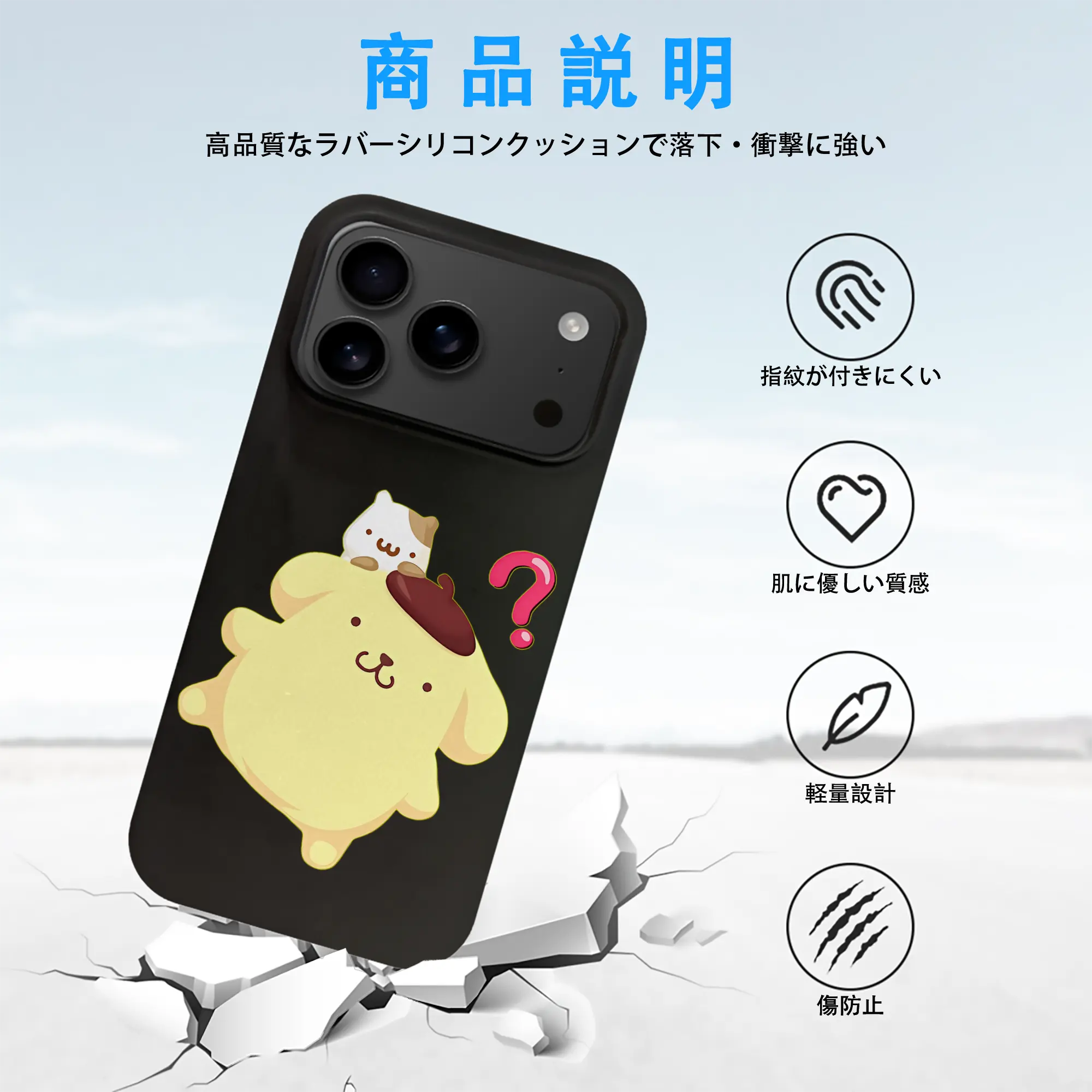 サンリオ グッズ,ポムポムプリン