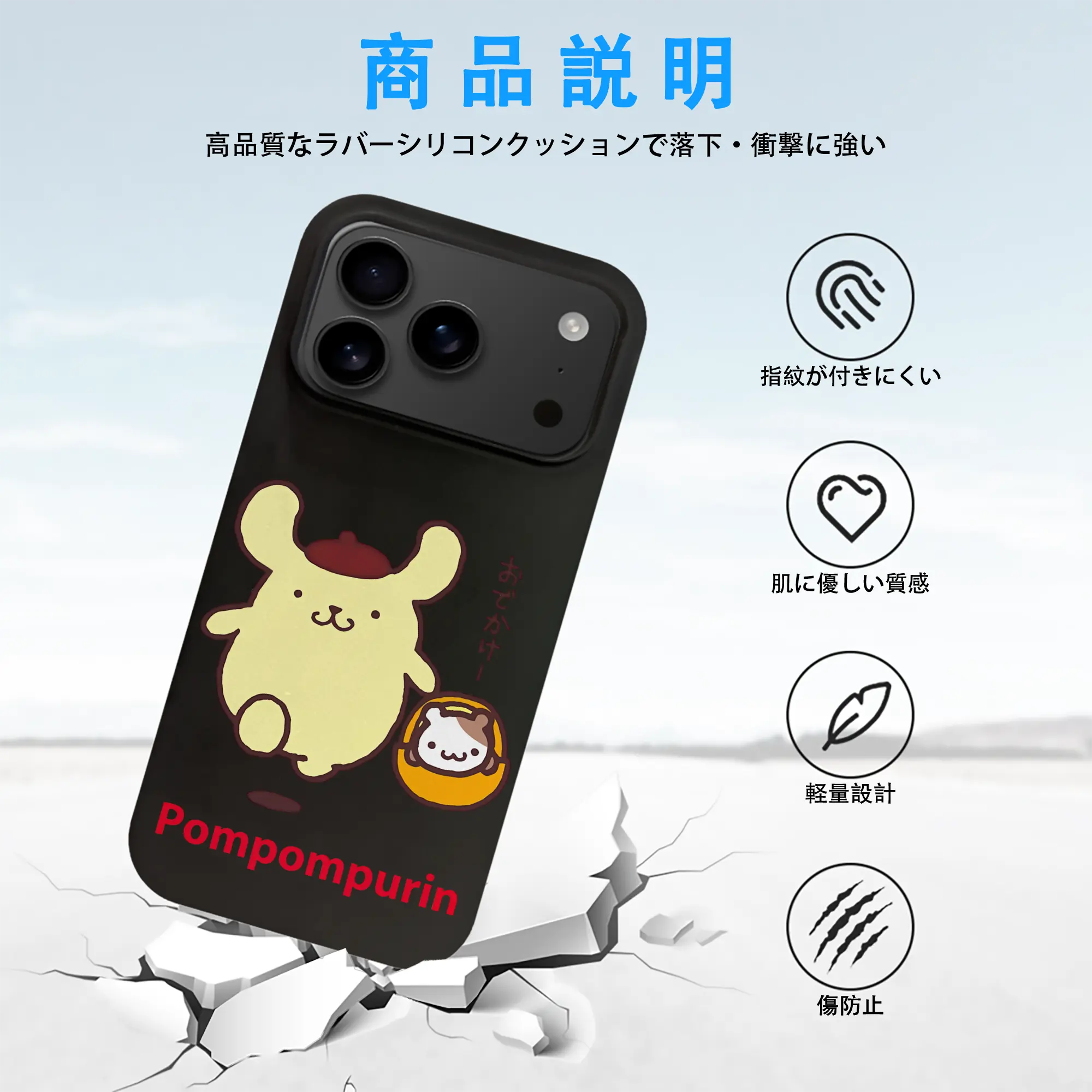 サンリオ グッズ,ポムポムプリン