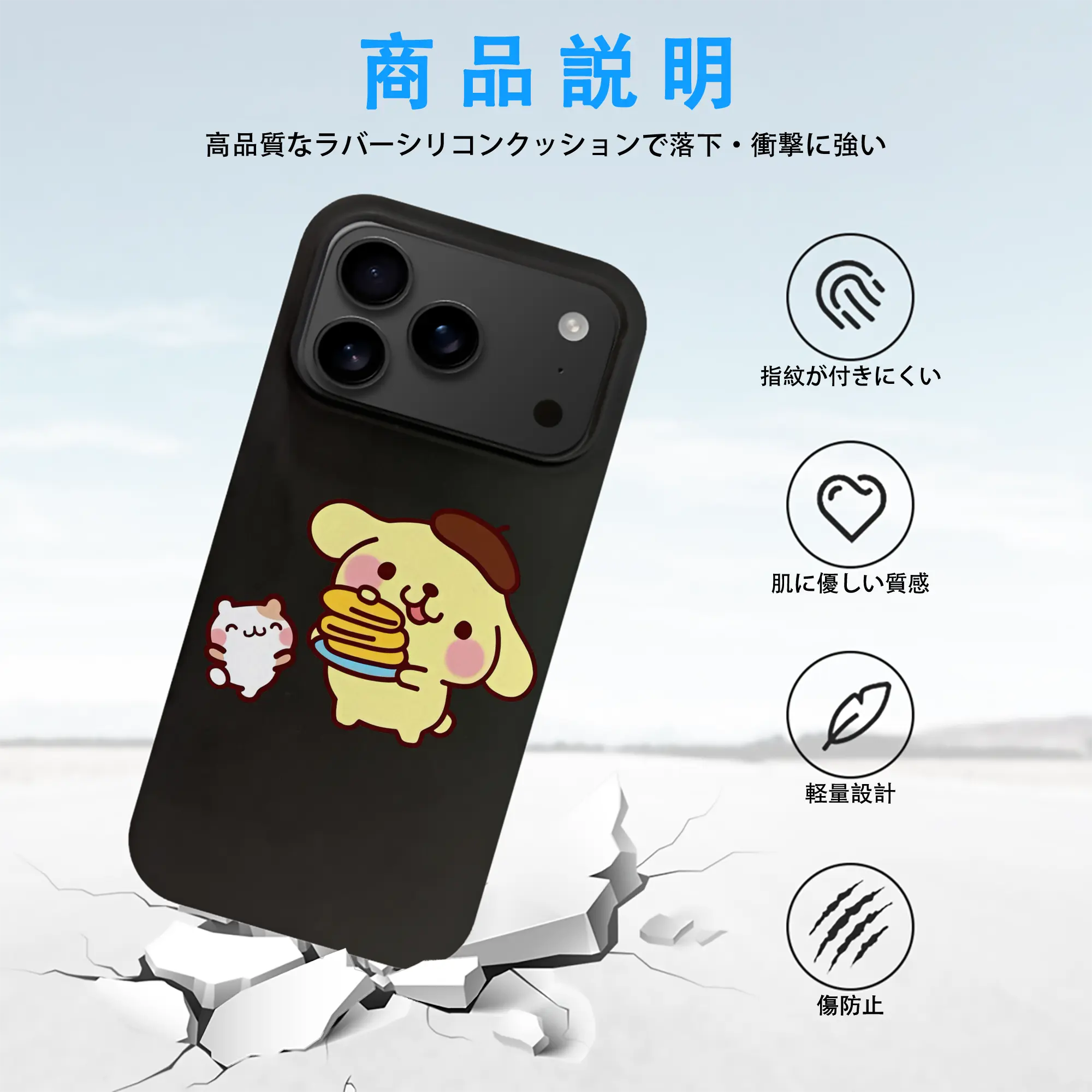 サンリオ グッズ,ポムポムプリン