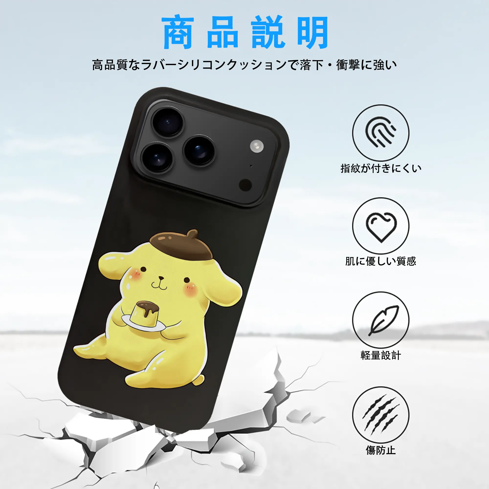 サンリオ グッズ,ポムポムプリン