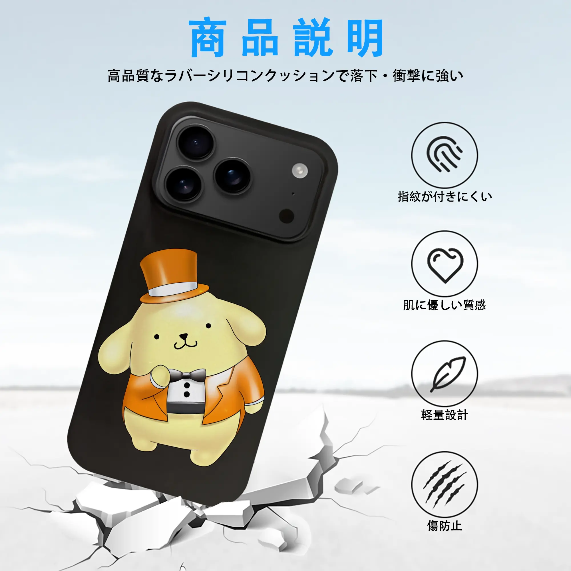 サンリオ グッズ,ポムポムプリン