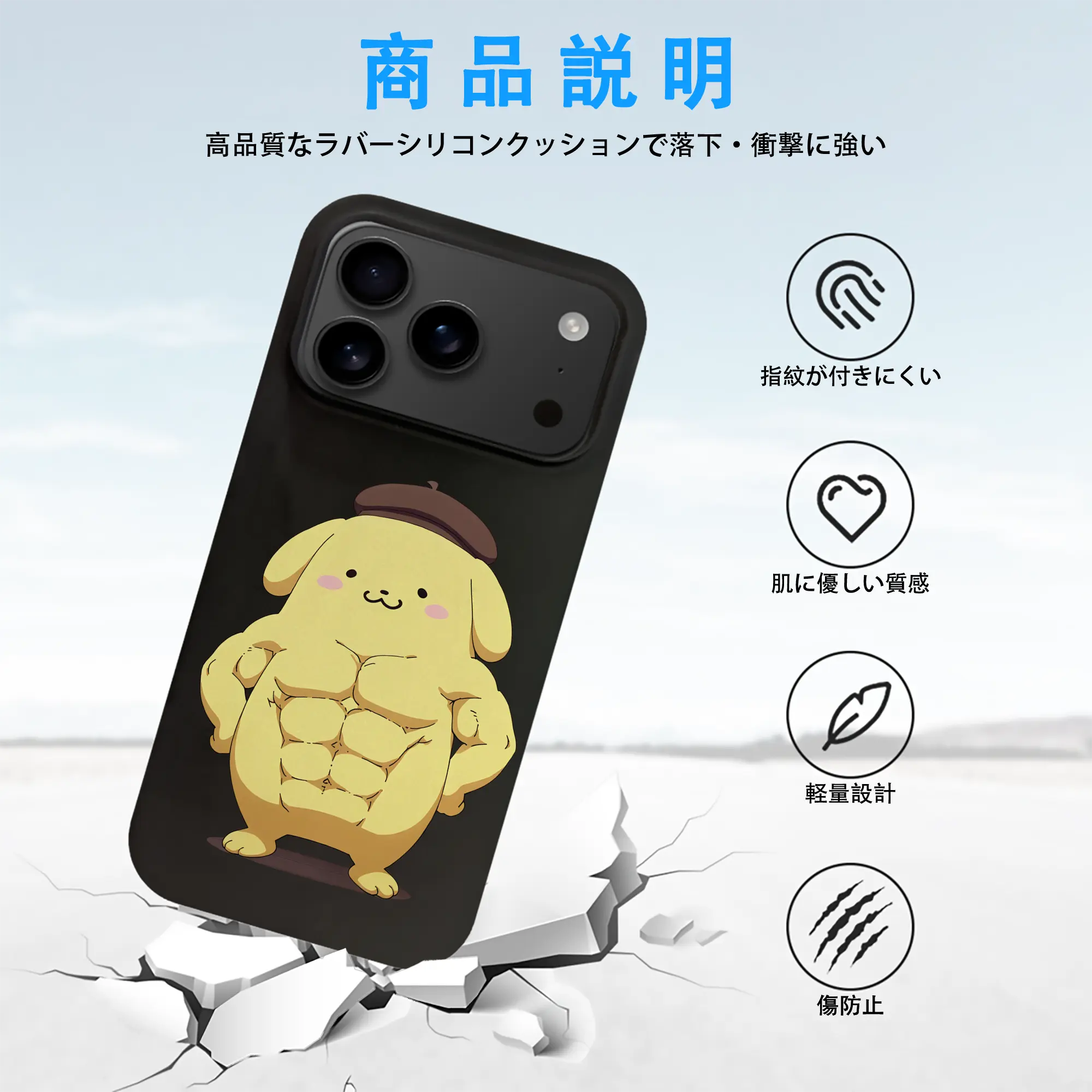 サンリオ グッズ,ポムポムプリン