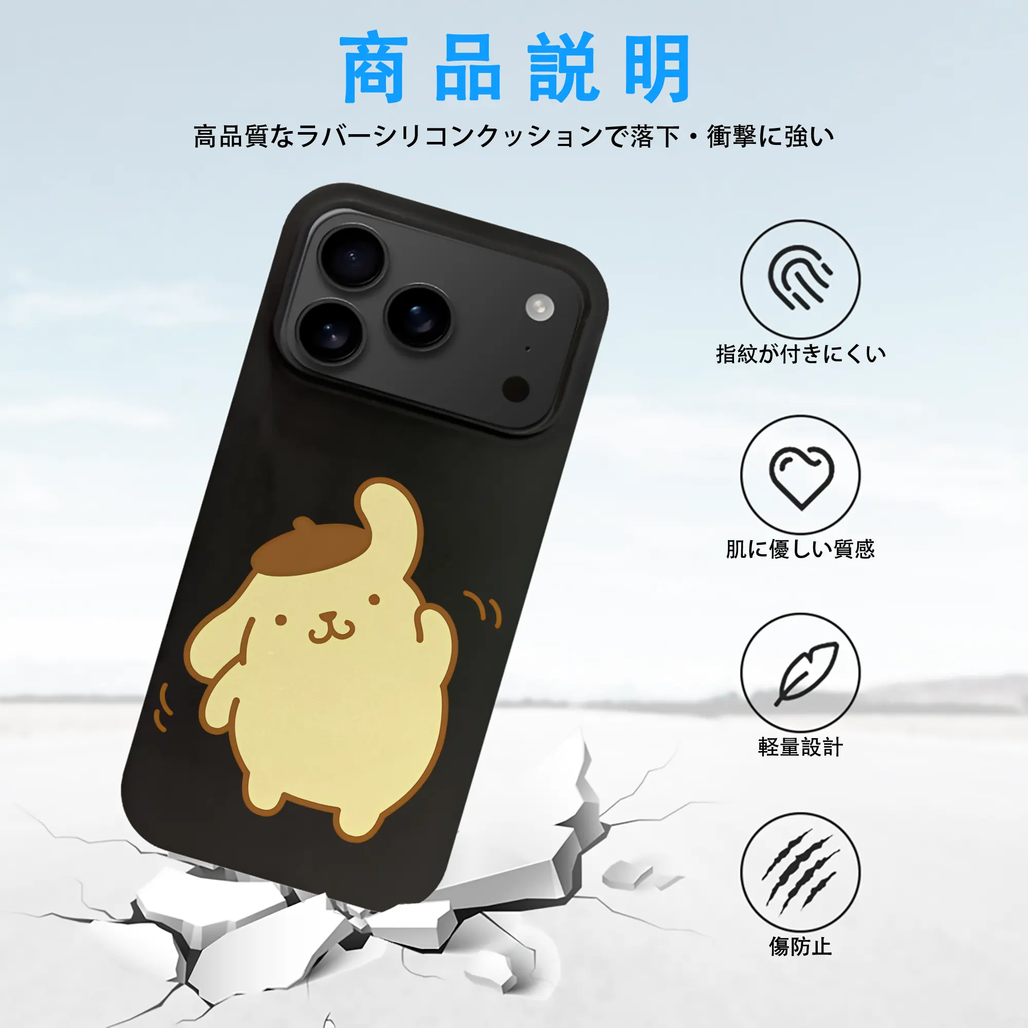 サンリオ グッズ,ポムポムプリン