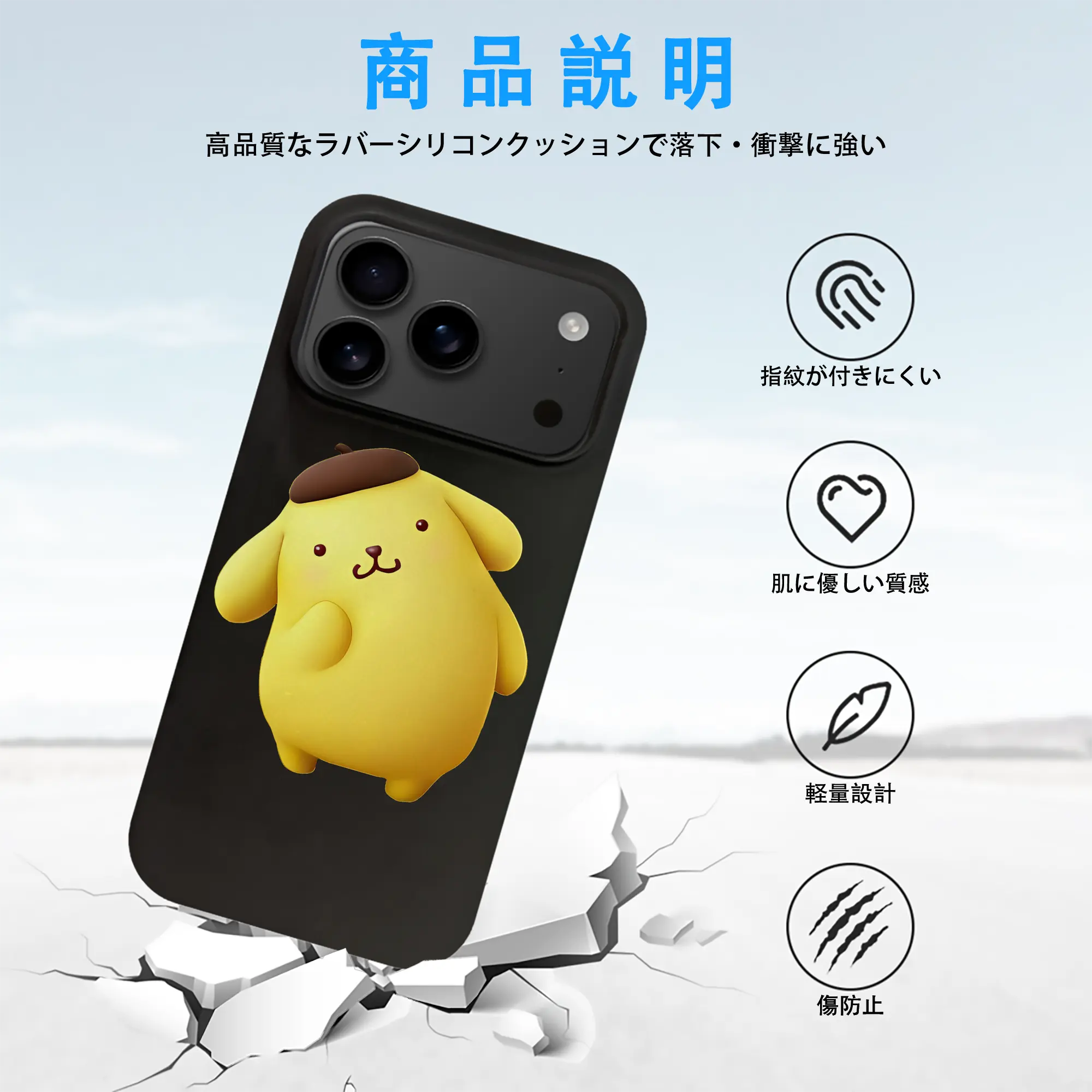 サンリオ グッズ,ポムポムプリン