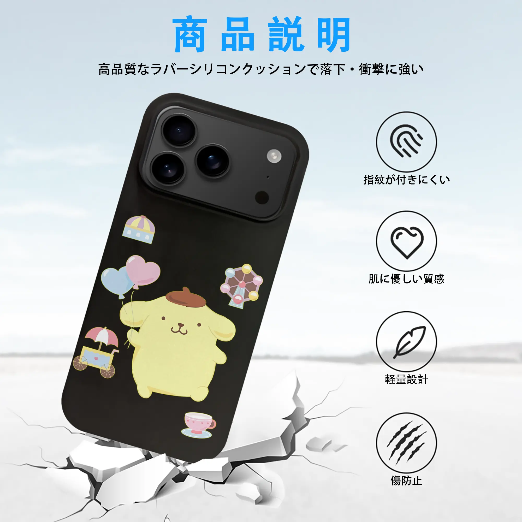 サンリオ グッズ,ポムポムプリン