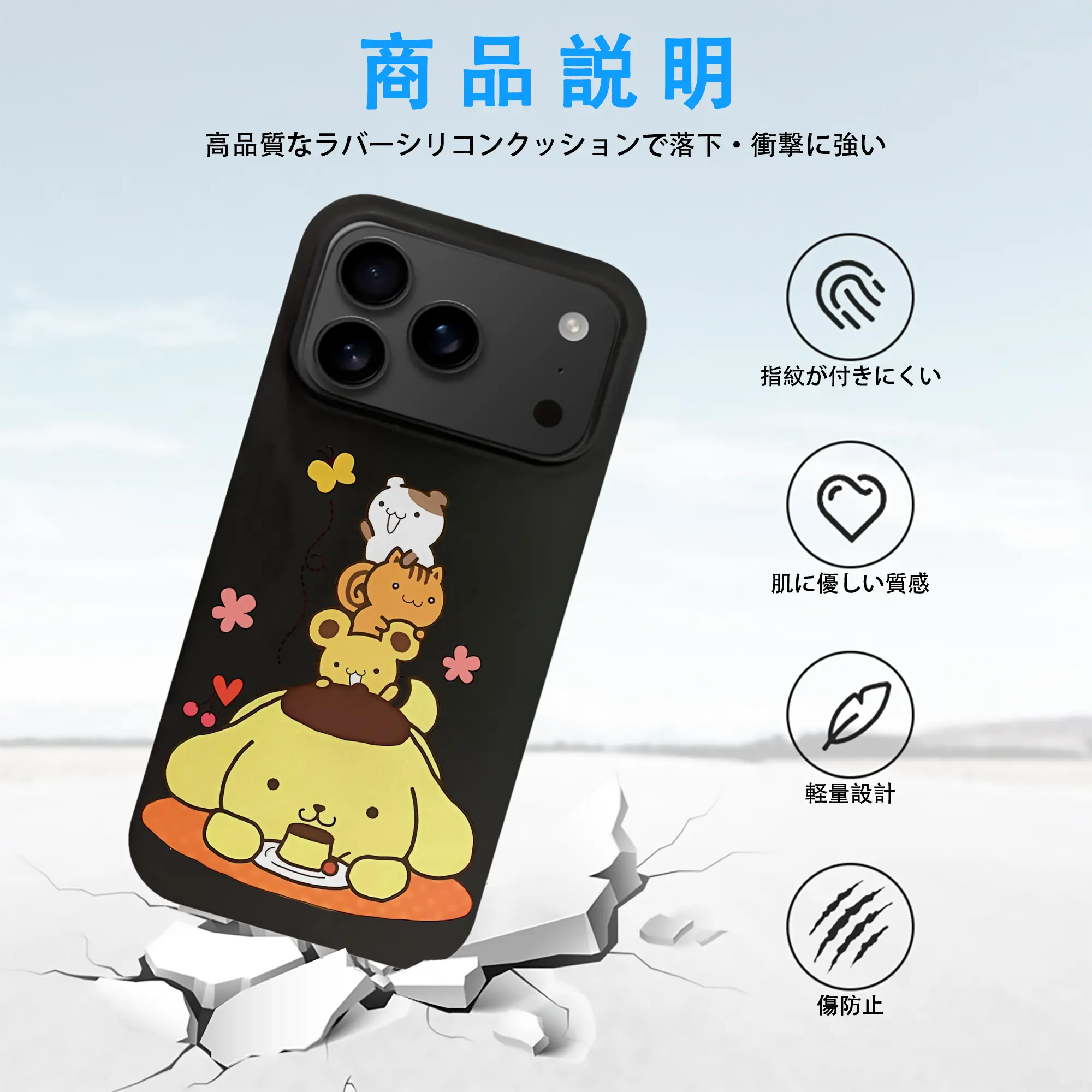 サンリオ グッズ,ポムポムプリン