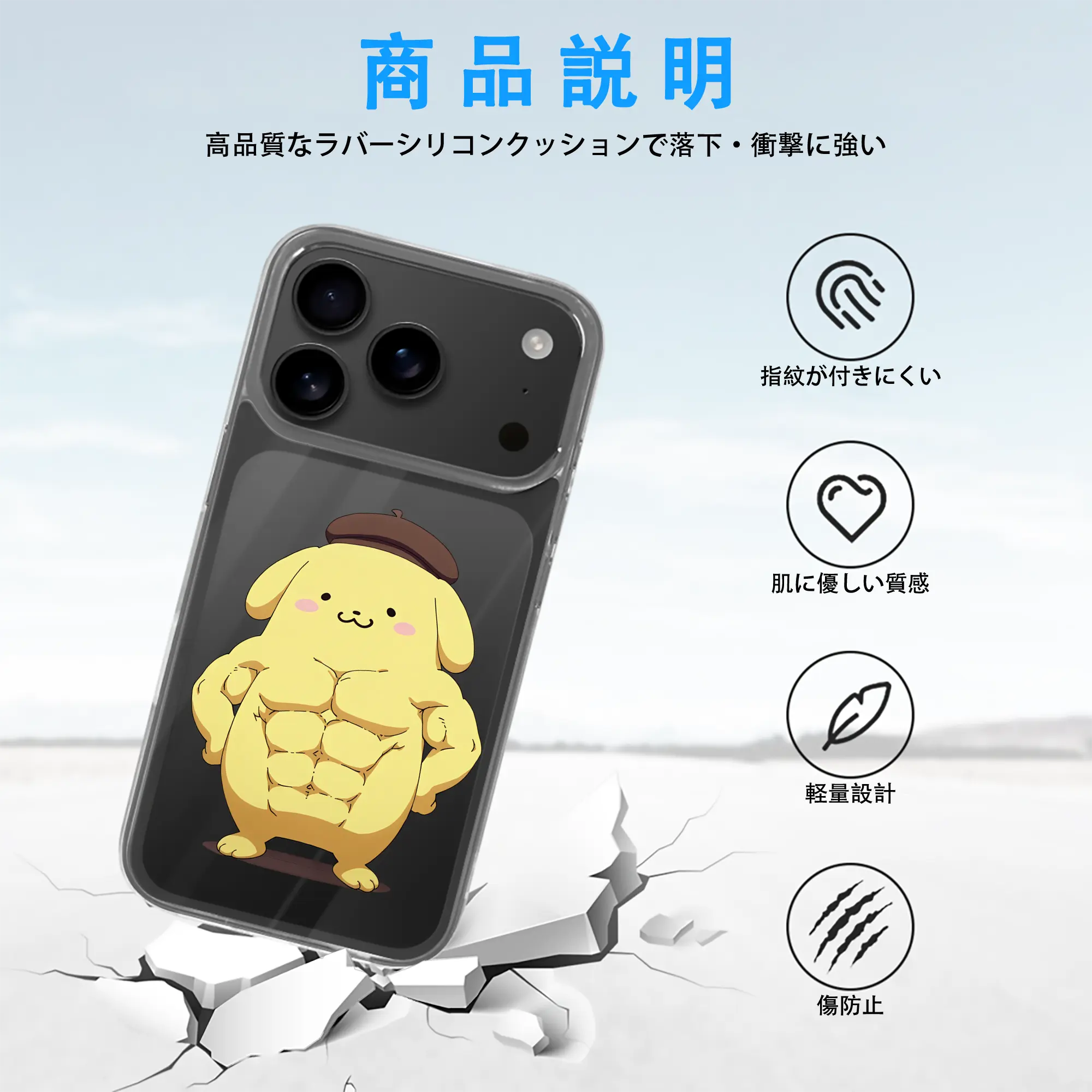 サンリオ グッズ,ポムポムプリン