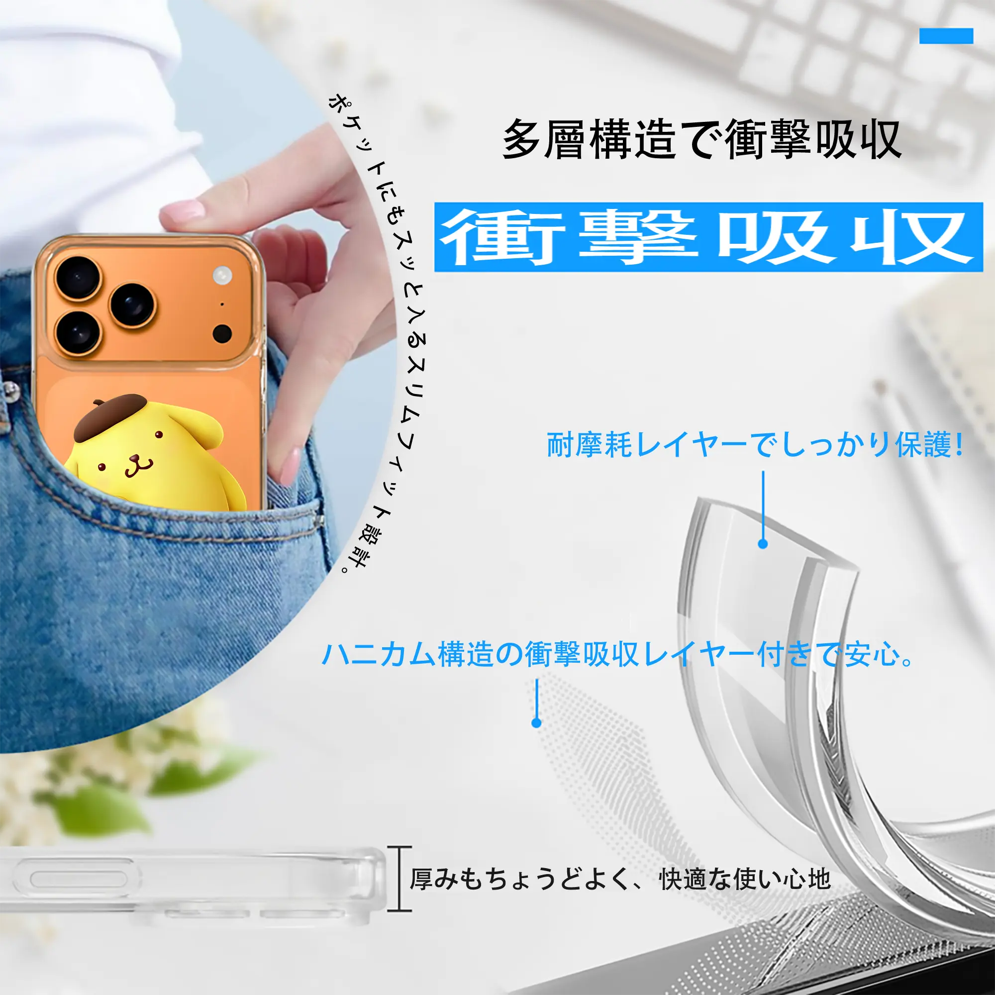 サンリオ グッズ,ポムポムプリン