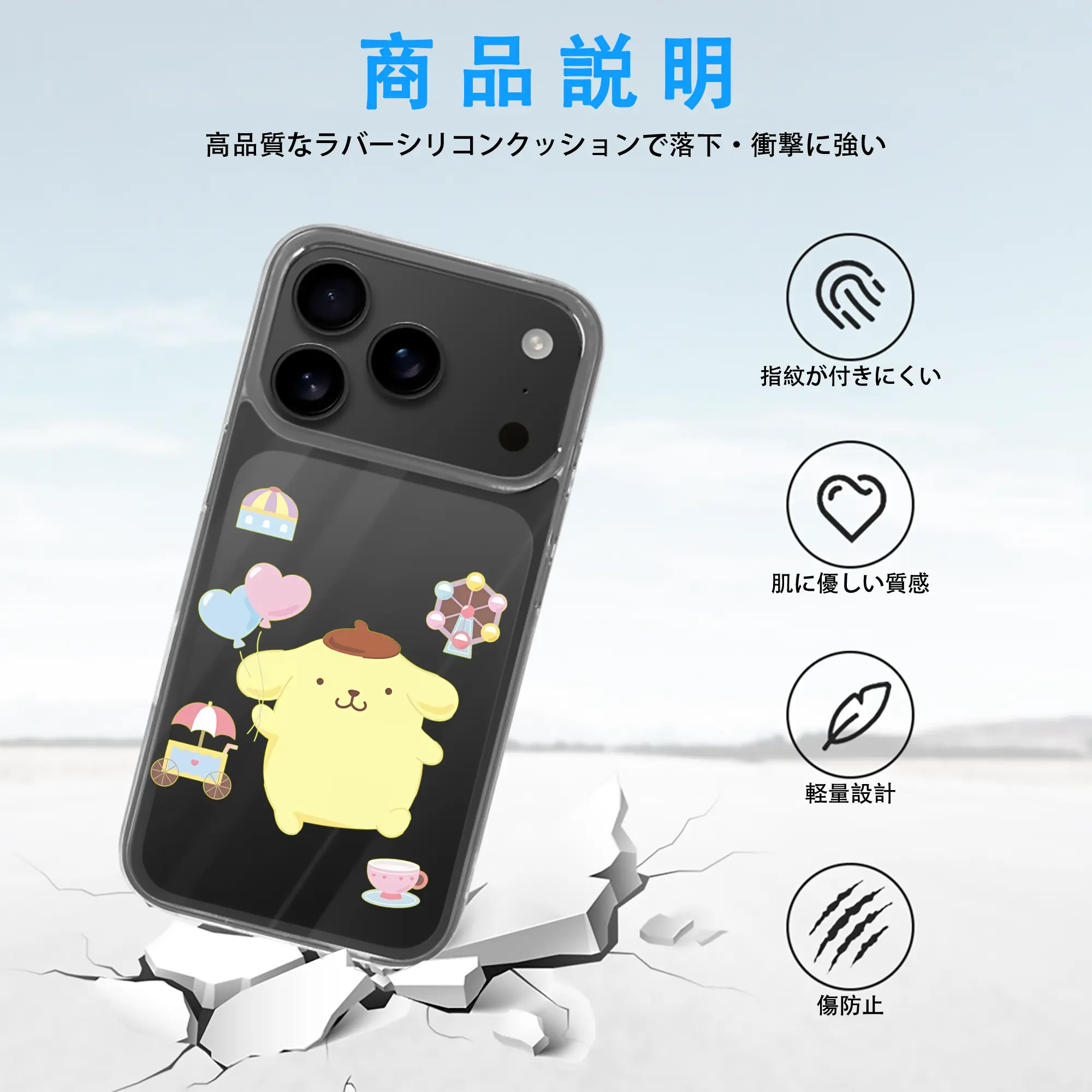 サンリオ グッズ,ポムポムプリン