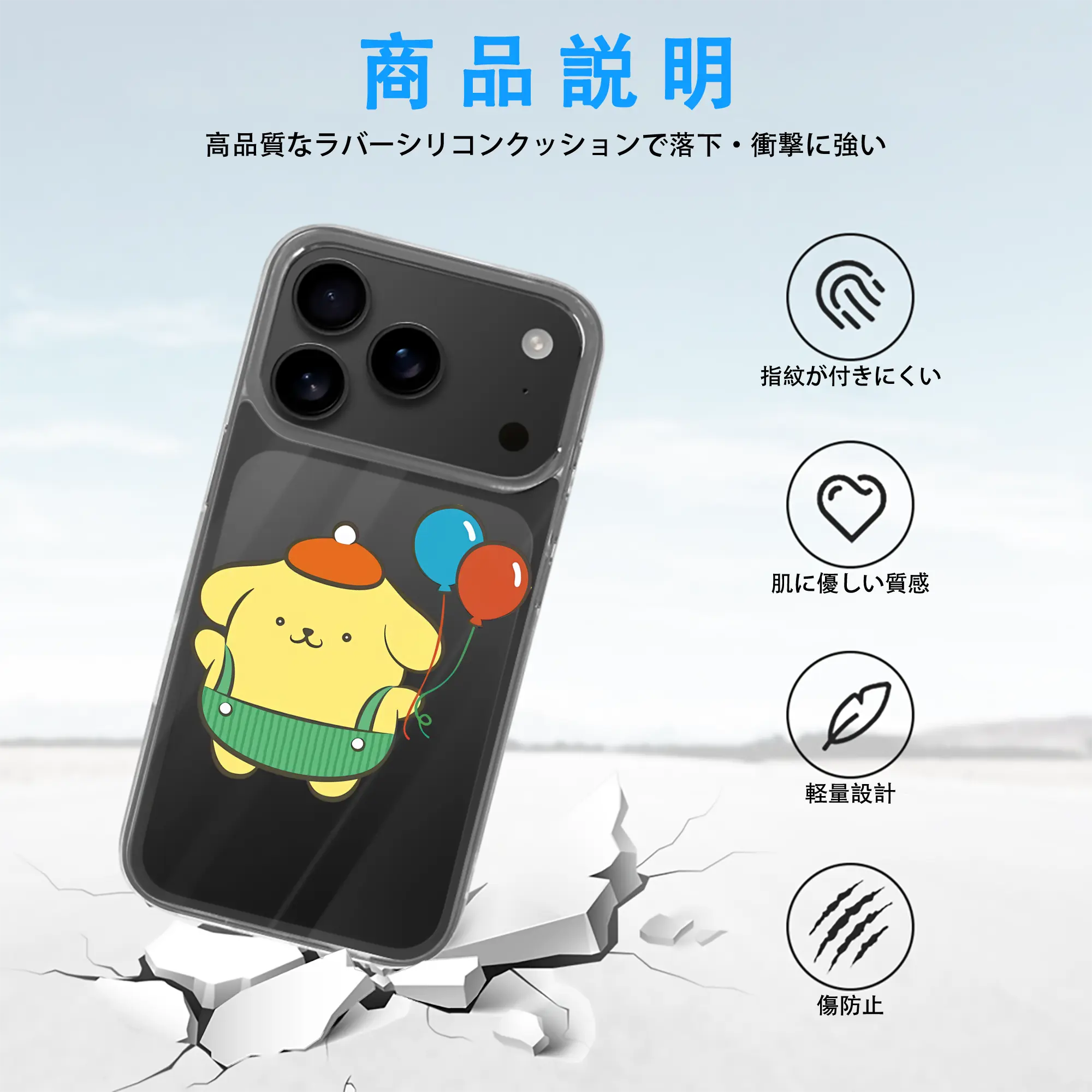 サンリオ グッズ,ポムポムプリン