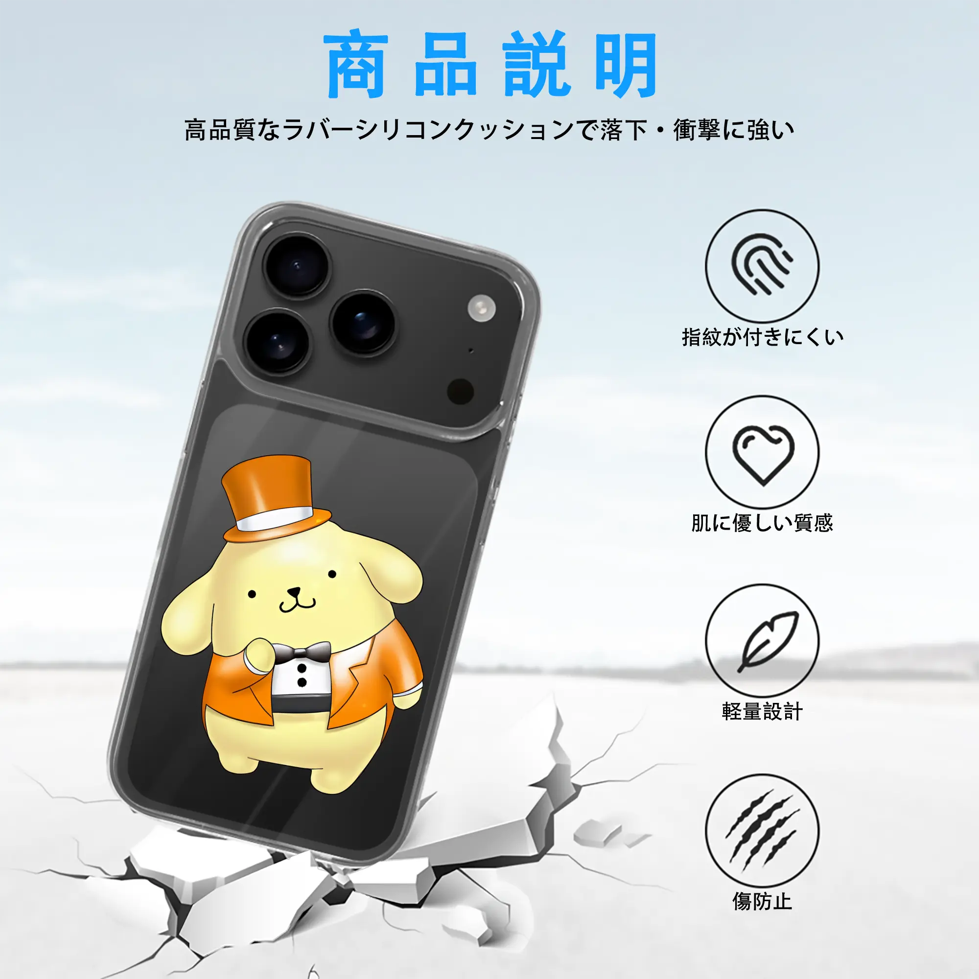 サンリオ グッズ,ポムポムプリン