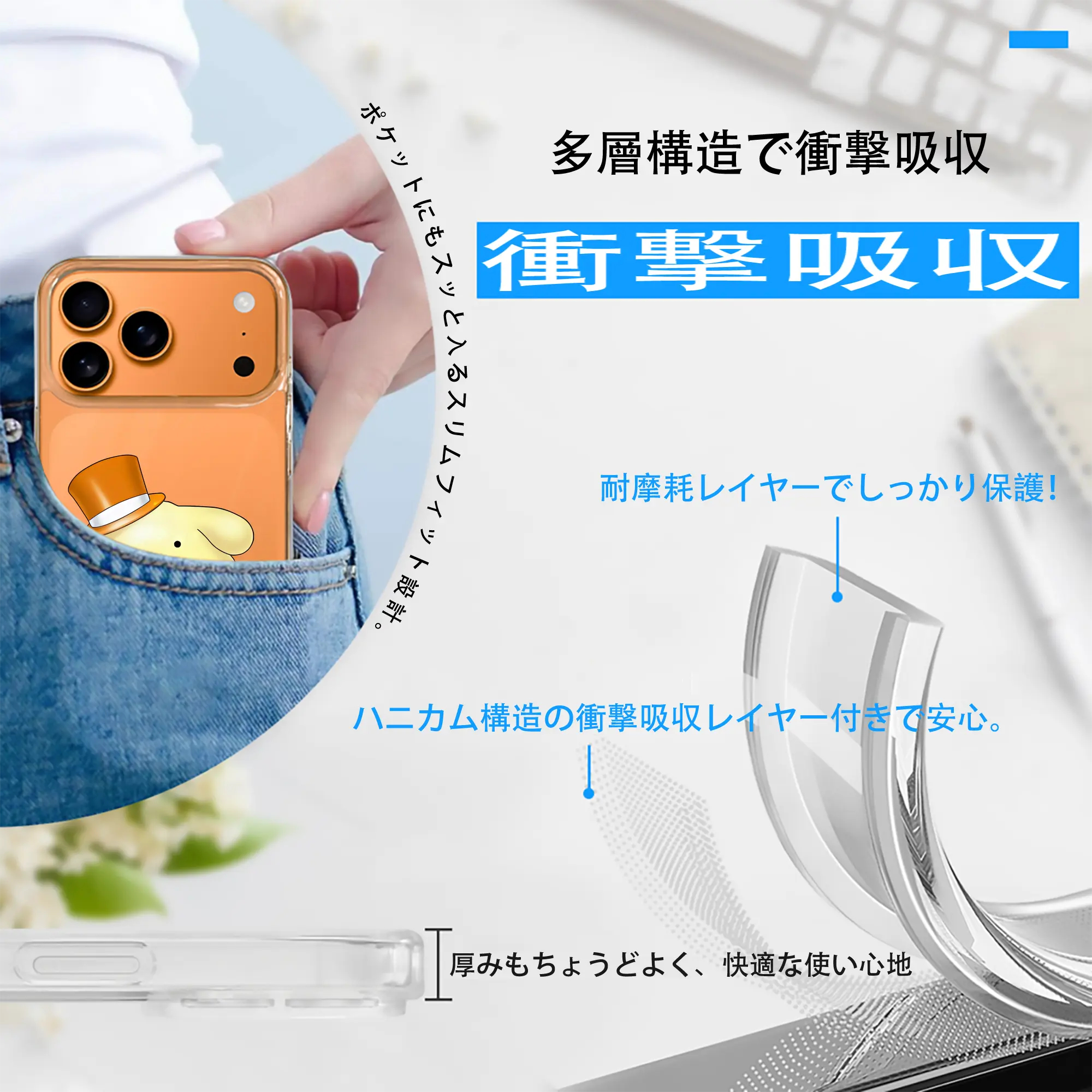 サンリオ グッズ,ポムポムプリン