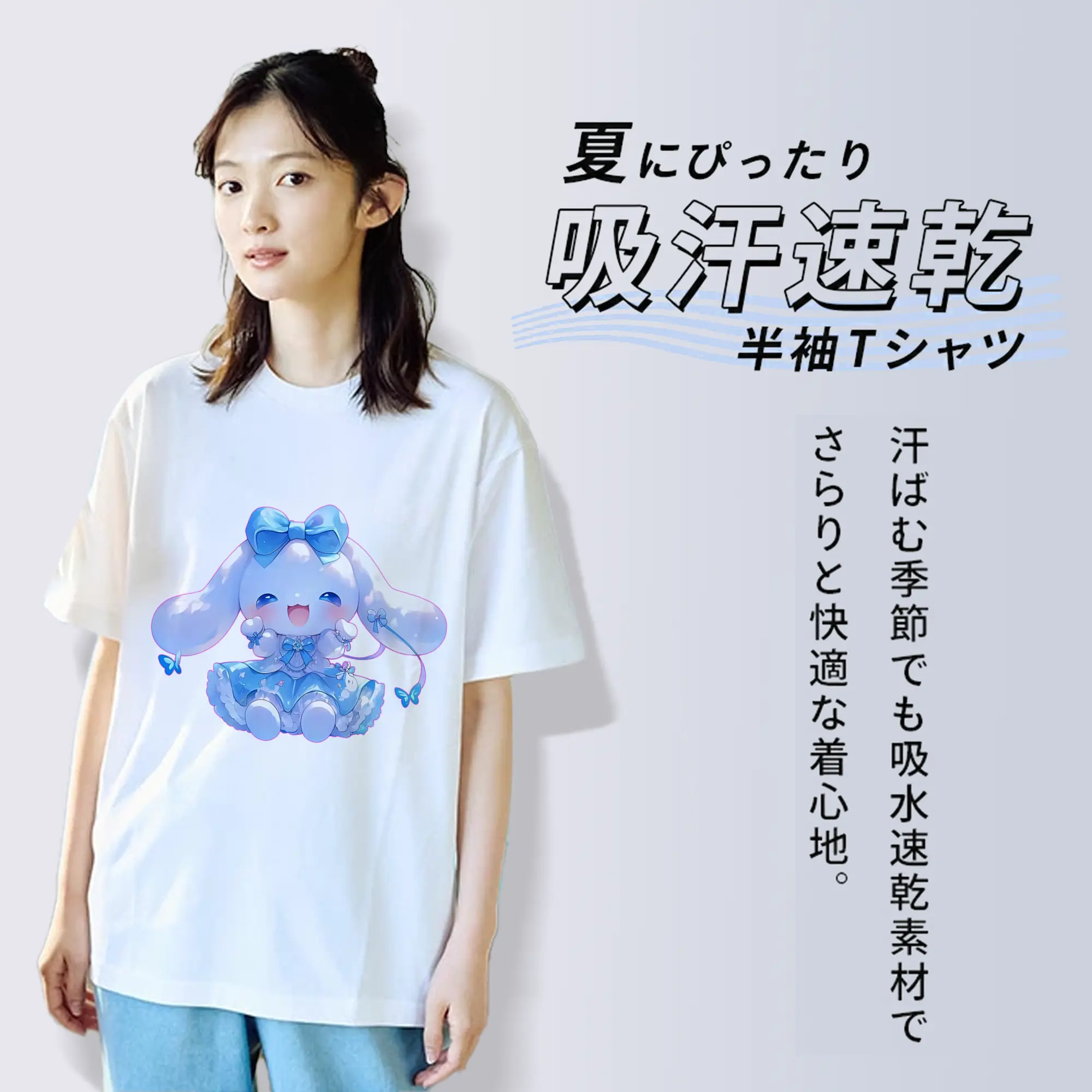 サンリオ グッズ,シナモロール